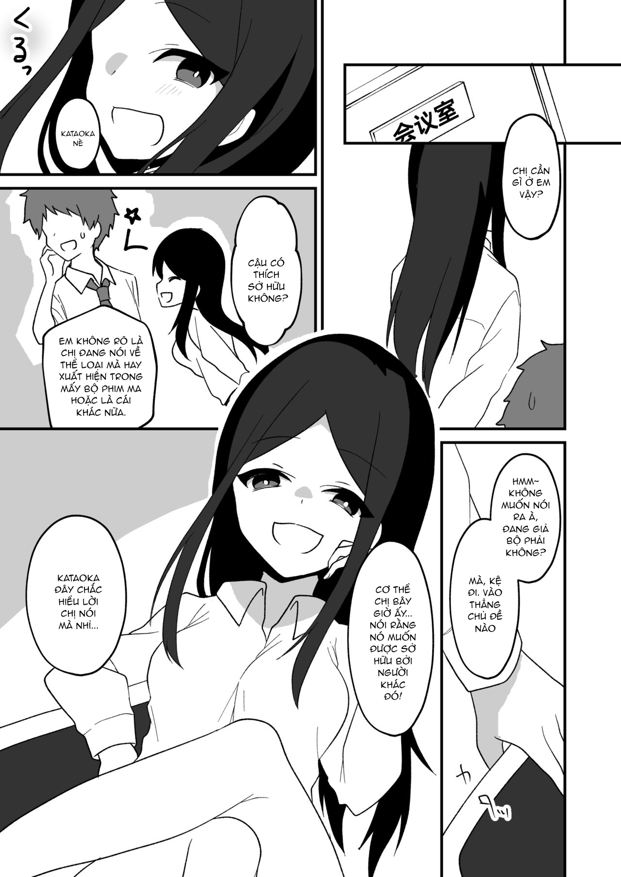 Đọc truyện hentai hyouitomodachi - Oneshot