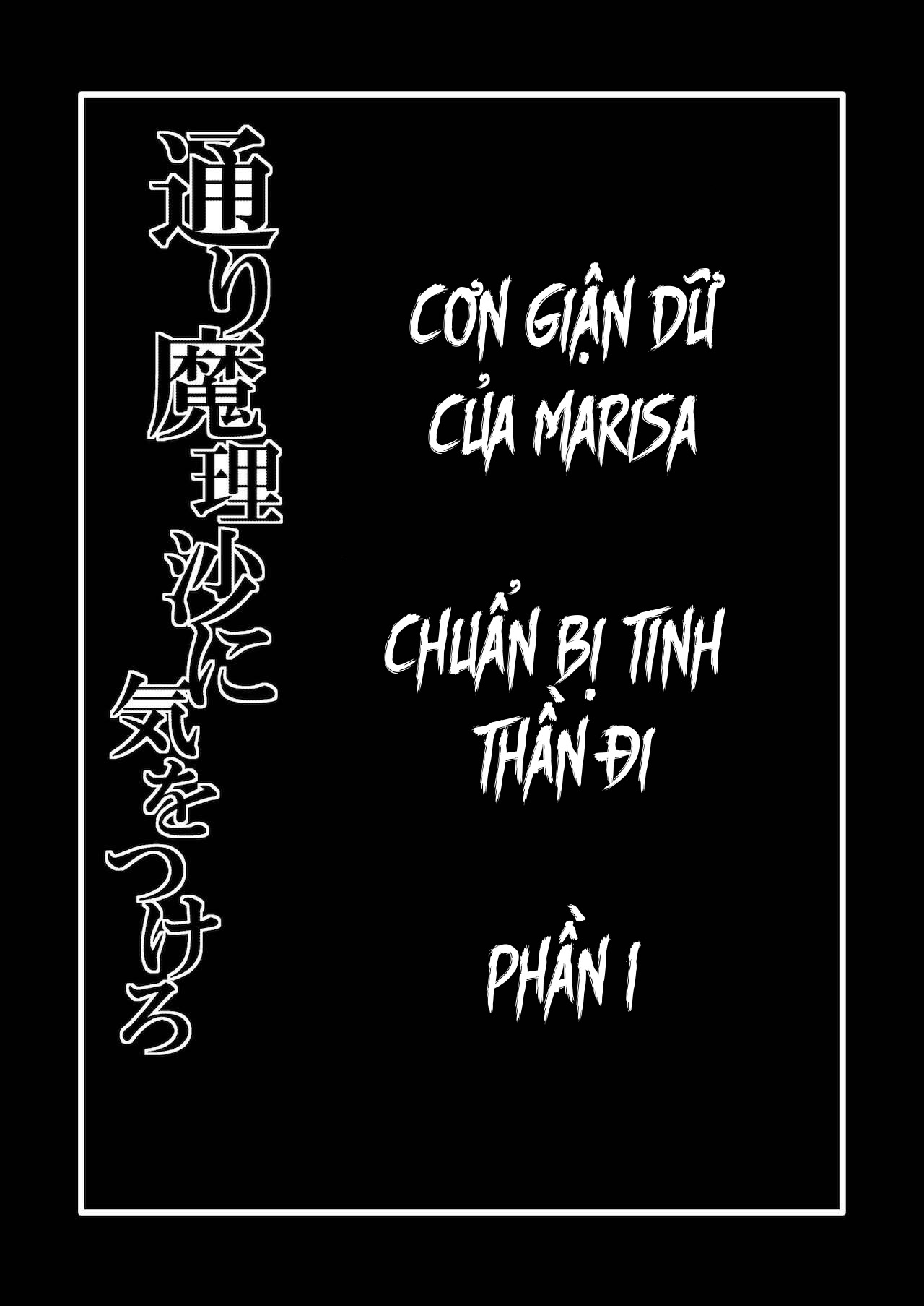 Đọc truyện hentai Toori Marisa ni Ki o Tsukero - Chap 1