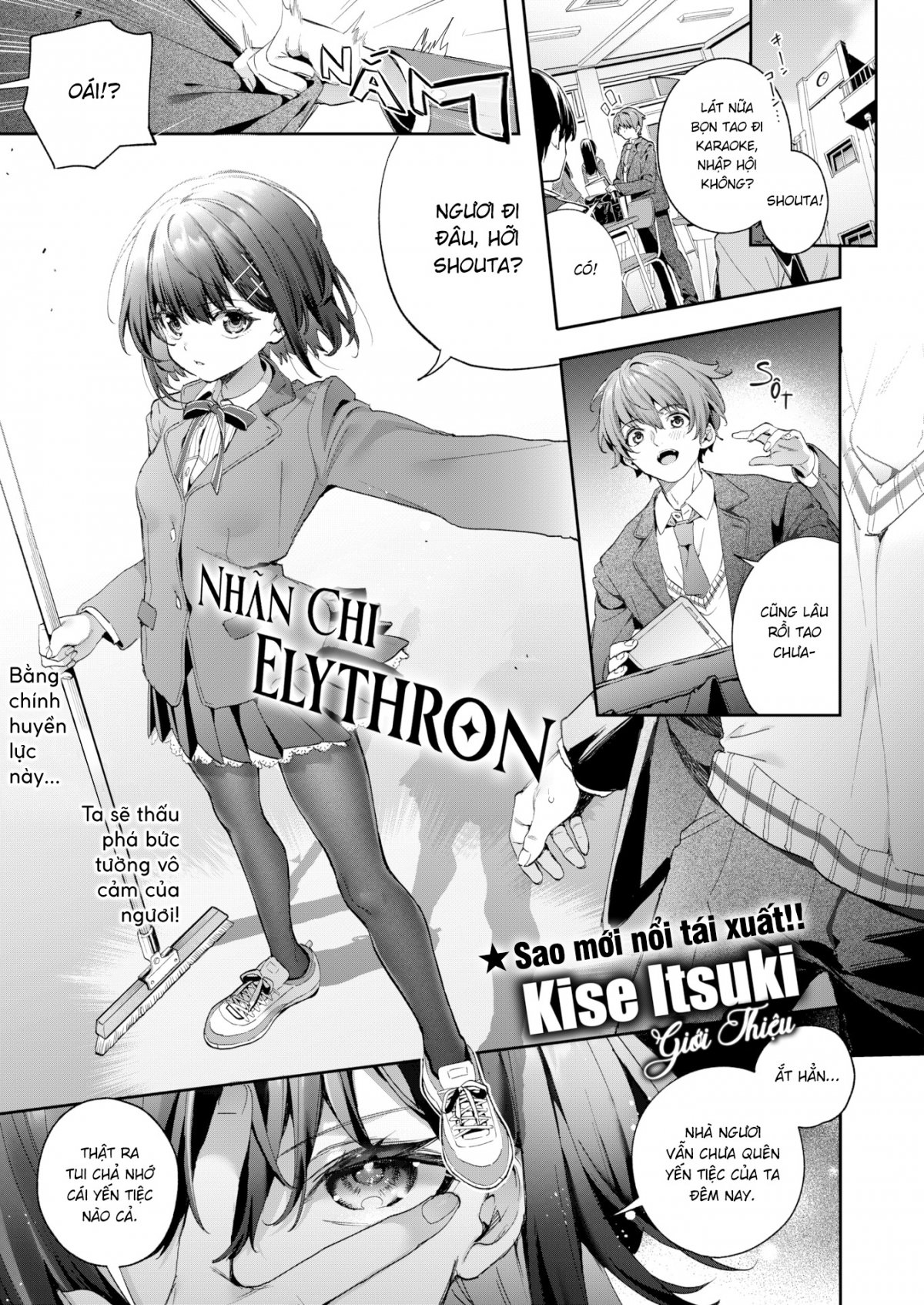 Đọc truyện hentai Nhãn Chi Elythron - Oneshot