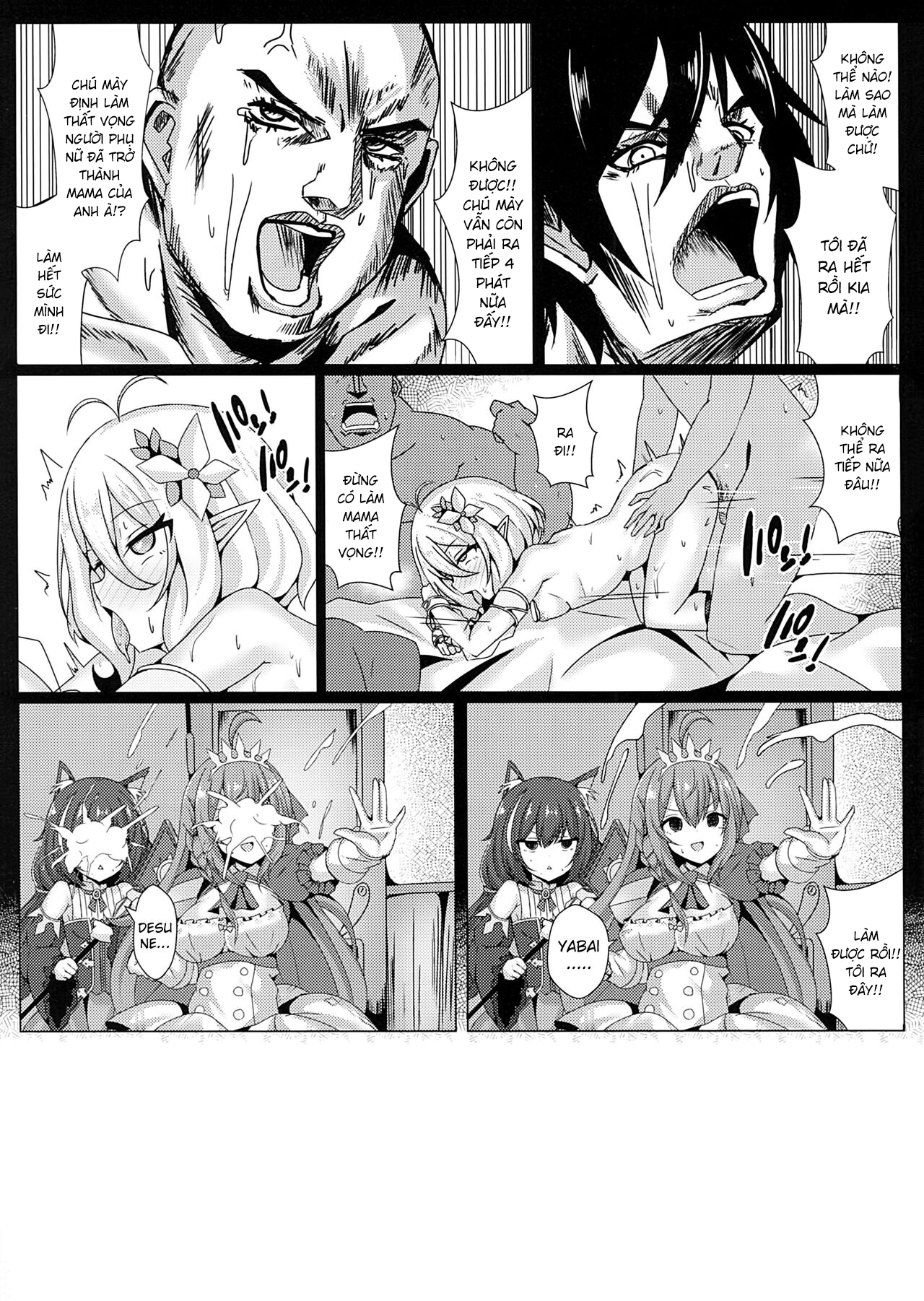 Đọc truyện hentai Mother Fucker Doushi! Docchi o Okashite mo! Nan no Chigai mo Arya Shinee Darou ga! - Oneshot