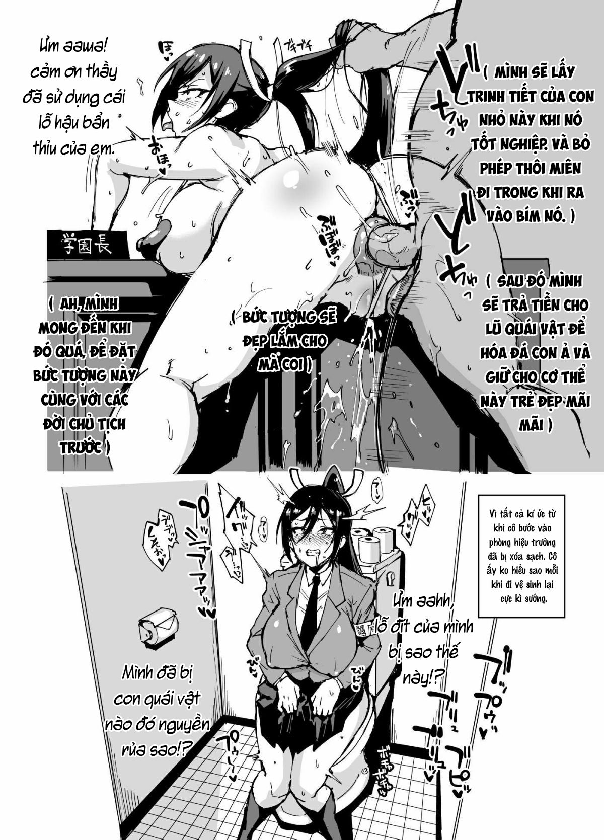 Đọc truyện hentai JK Taimabu Season 2 - Toàn bộ các chap tổng hợp.