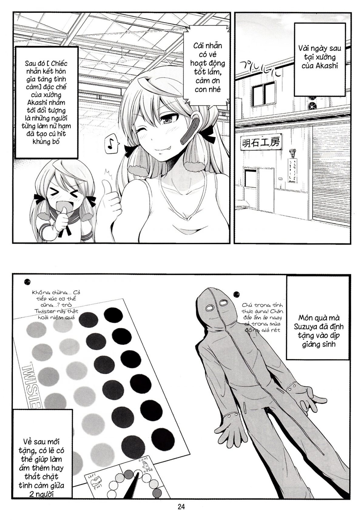 Đọc truyện hentai Suzuya 28-sai no seinaru yoru (Kantai Collection) - Oneshot