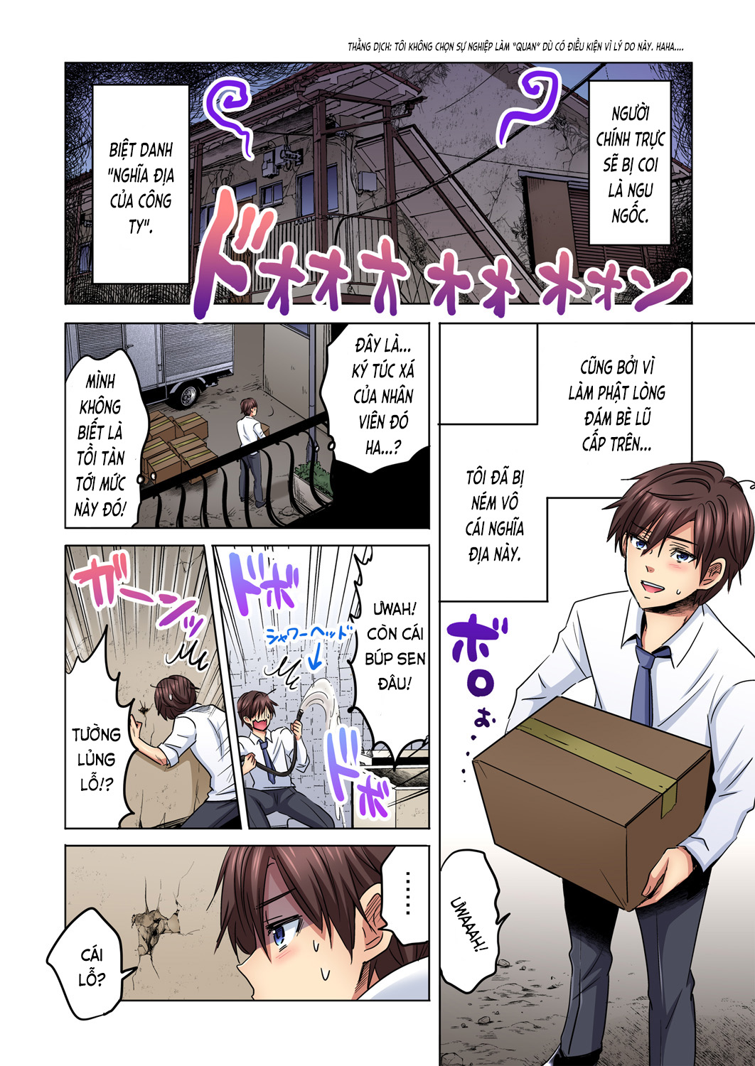 Đọc truyện hentai Chủ nhiệm, làm em sướng đi ~Nhỏ hàng xóm nhạt nhẽo quá dữ ạ...!?~ - Ch. 1