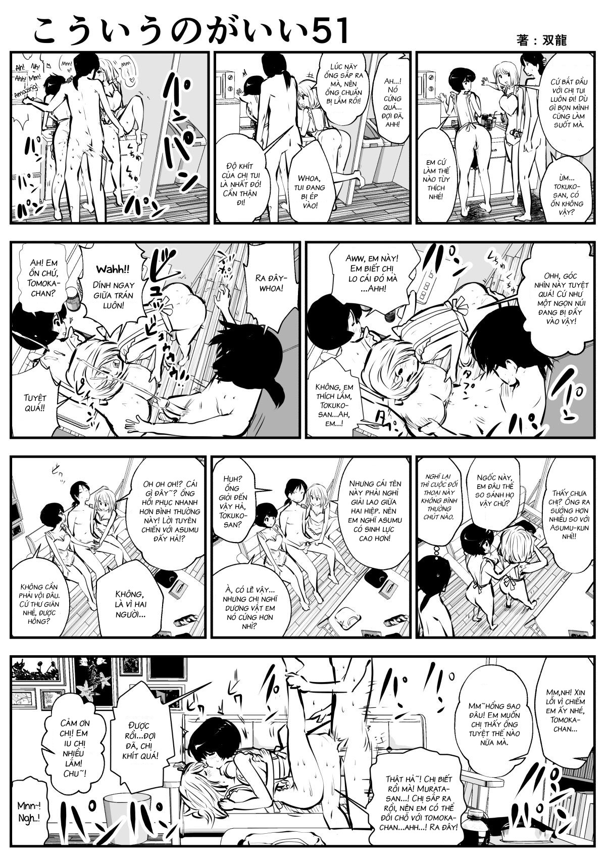 Đọc truyện hentai Tui Thích Thế Này Hơn - Chap 7