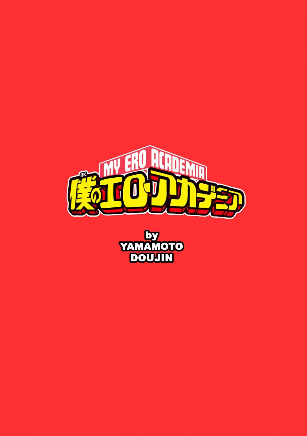 Đọc truyện hentai Boku no Ero Academia - Oneshot