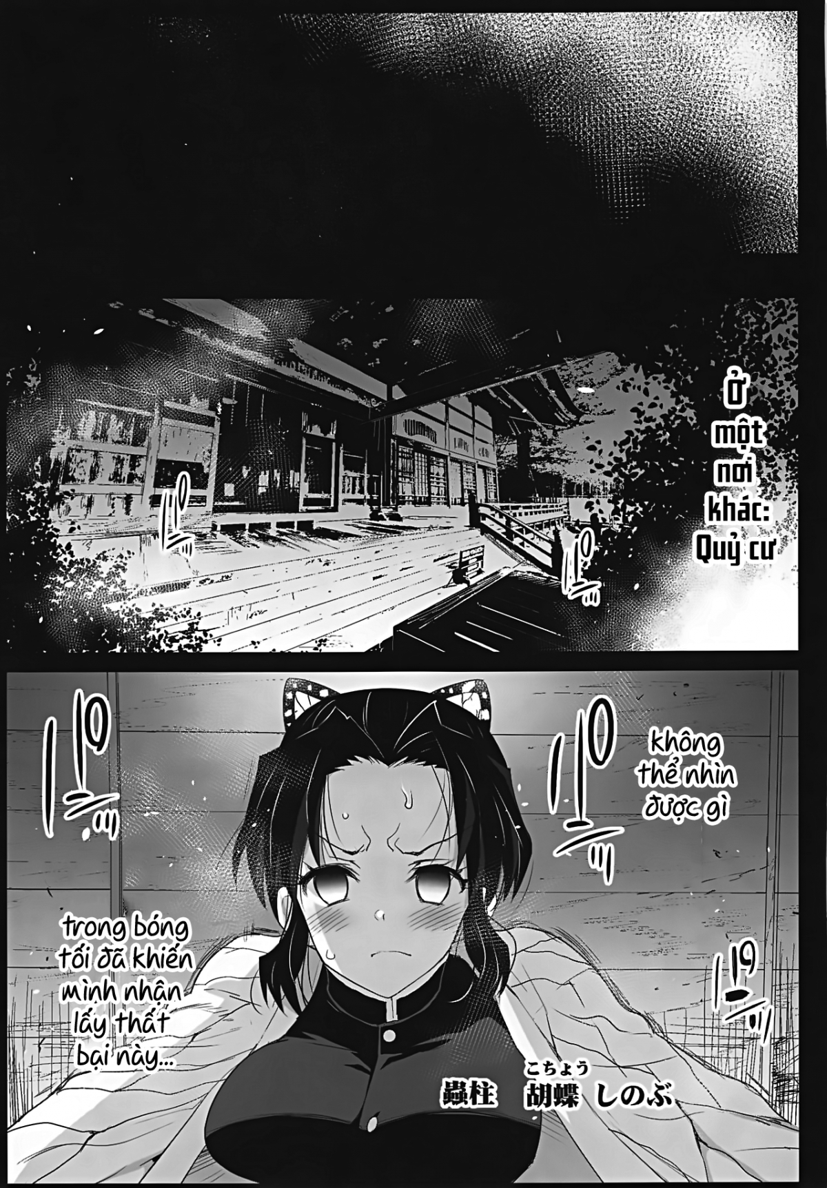 Đọc truyện hentai Kimetsu no Urabon (Kimetsu no Yaiba) - Oneshot