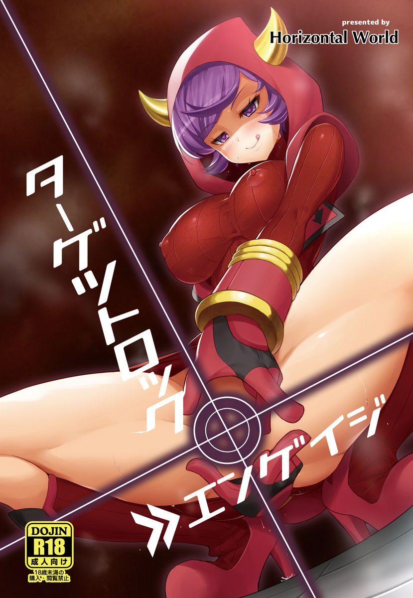 Đọc truyện hentai Target Locked ...... Engage - Oneshot