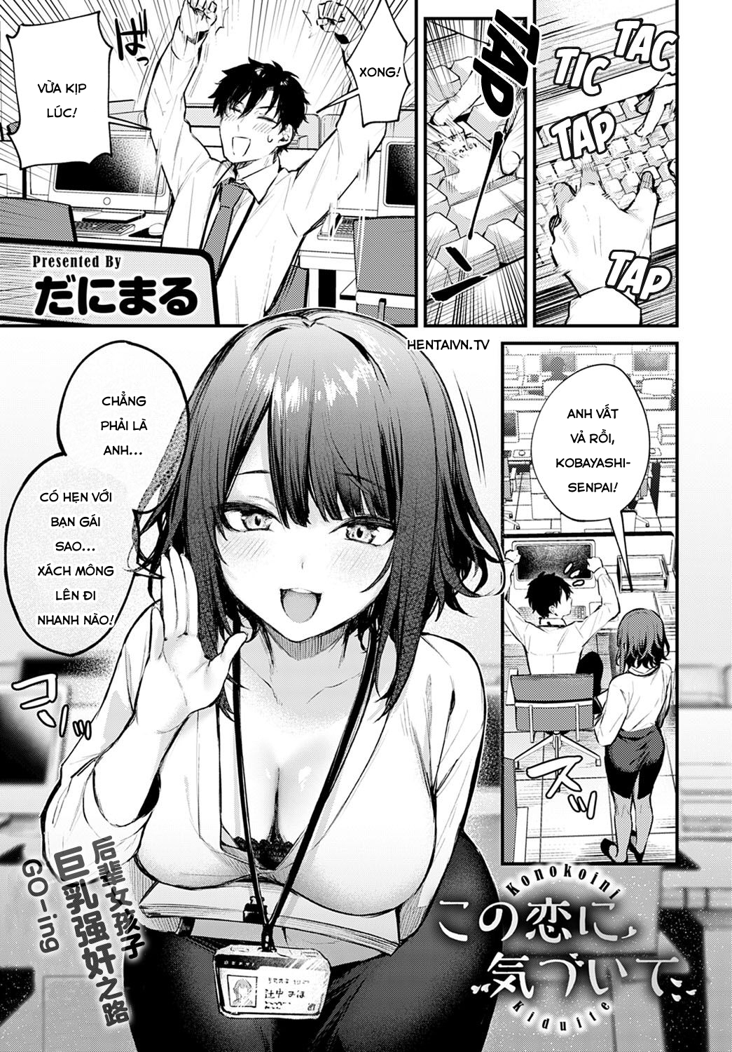 Đọc truyện hentai Chú ý đến em đi - Oneshot