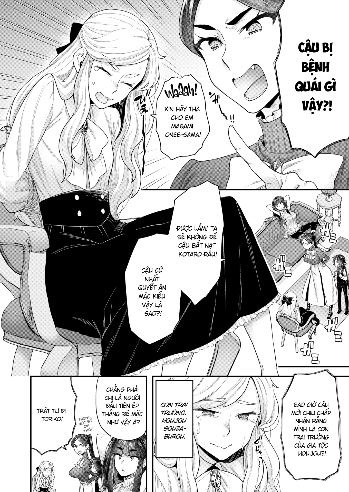 Đọc truyện hentai Congchuabuoito - Oneshot buoito