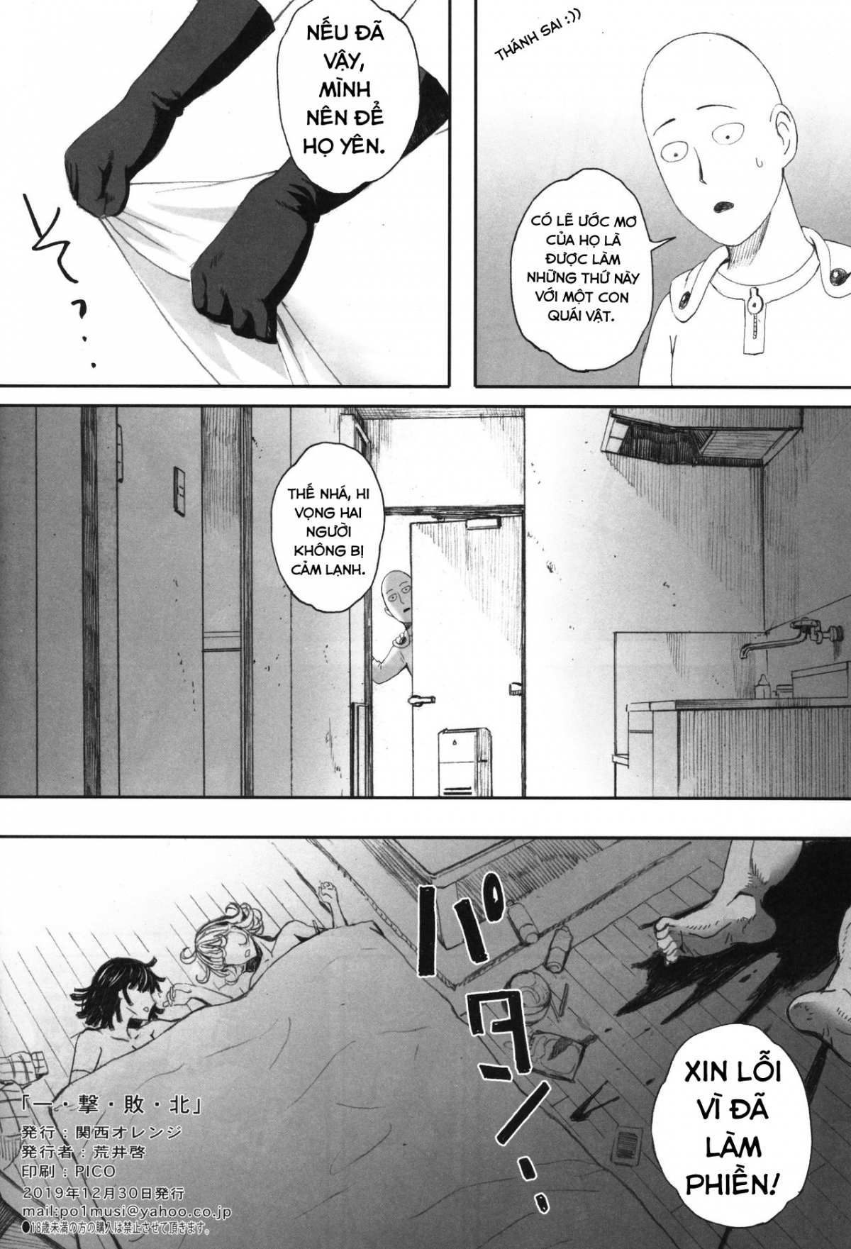 Đọc truyện hentai Ichigeki Haiboku (One Punch Man) - Oneshot