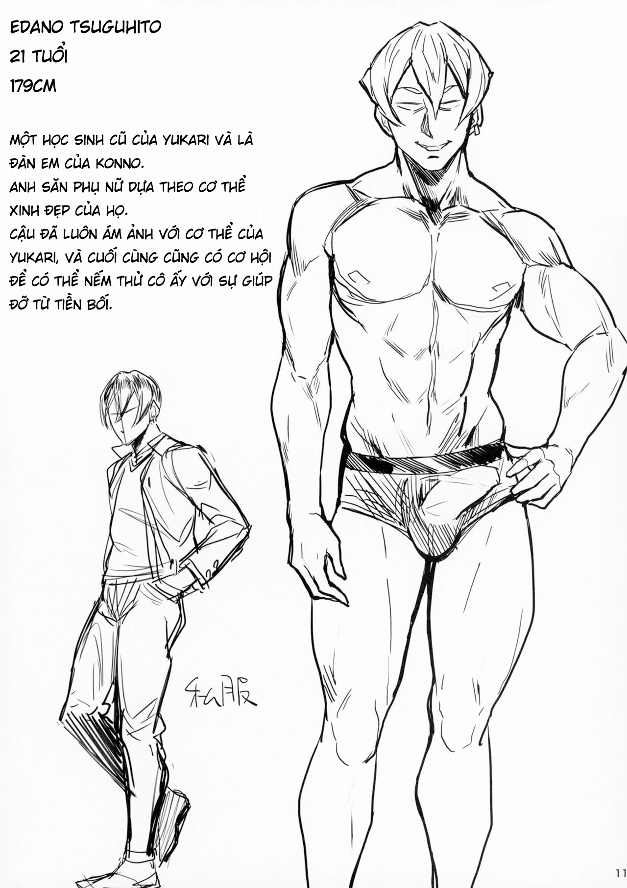 Đọc truyện hentai Special EXtra FRIEND SeFrie Tsuma Yukari - Chap 00