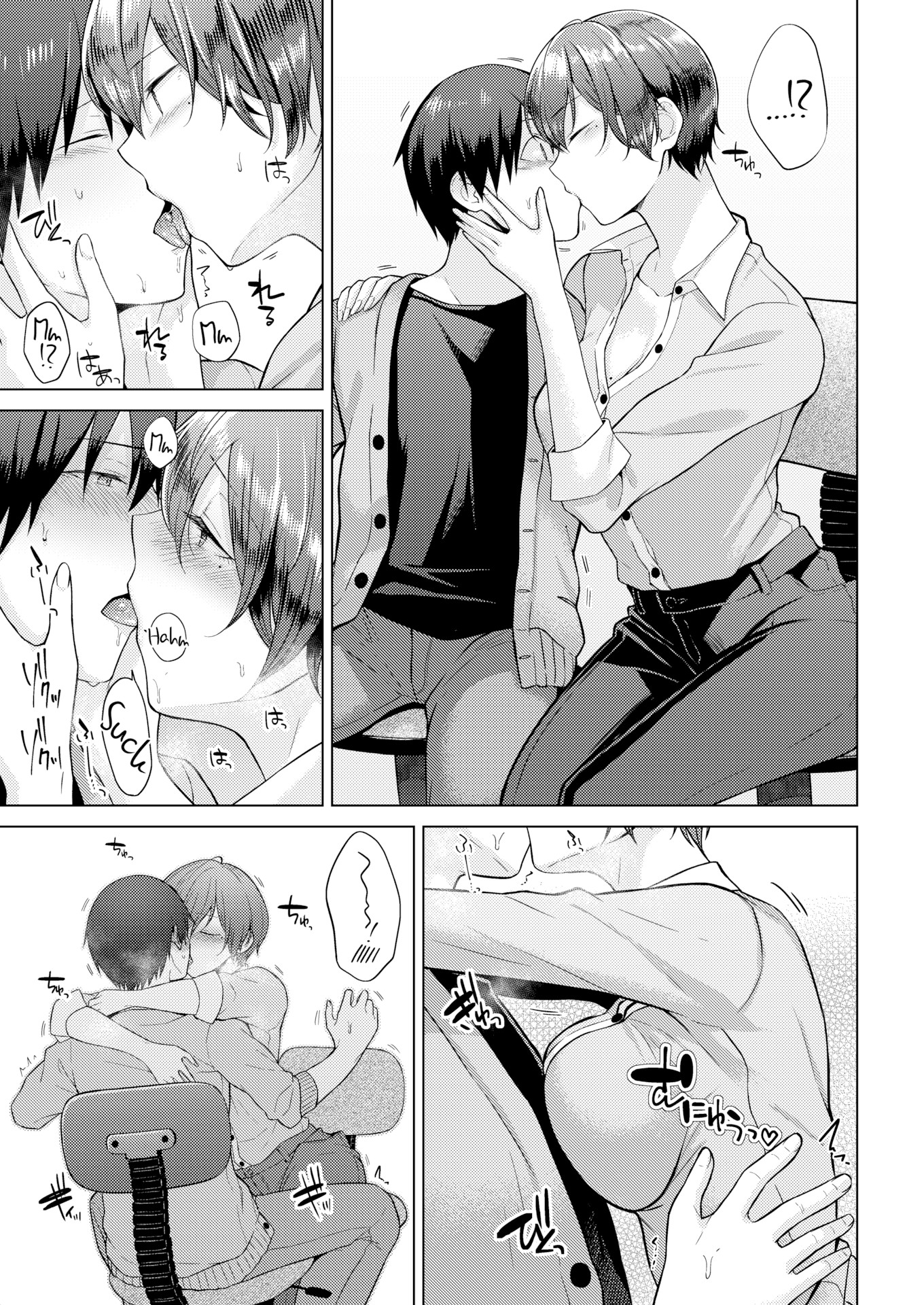 Đọc truyện hentai Daydream - Oneshot