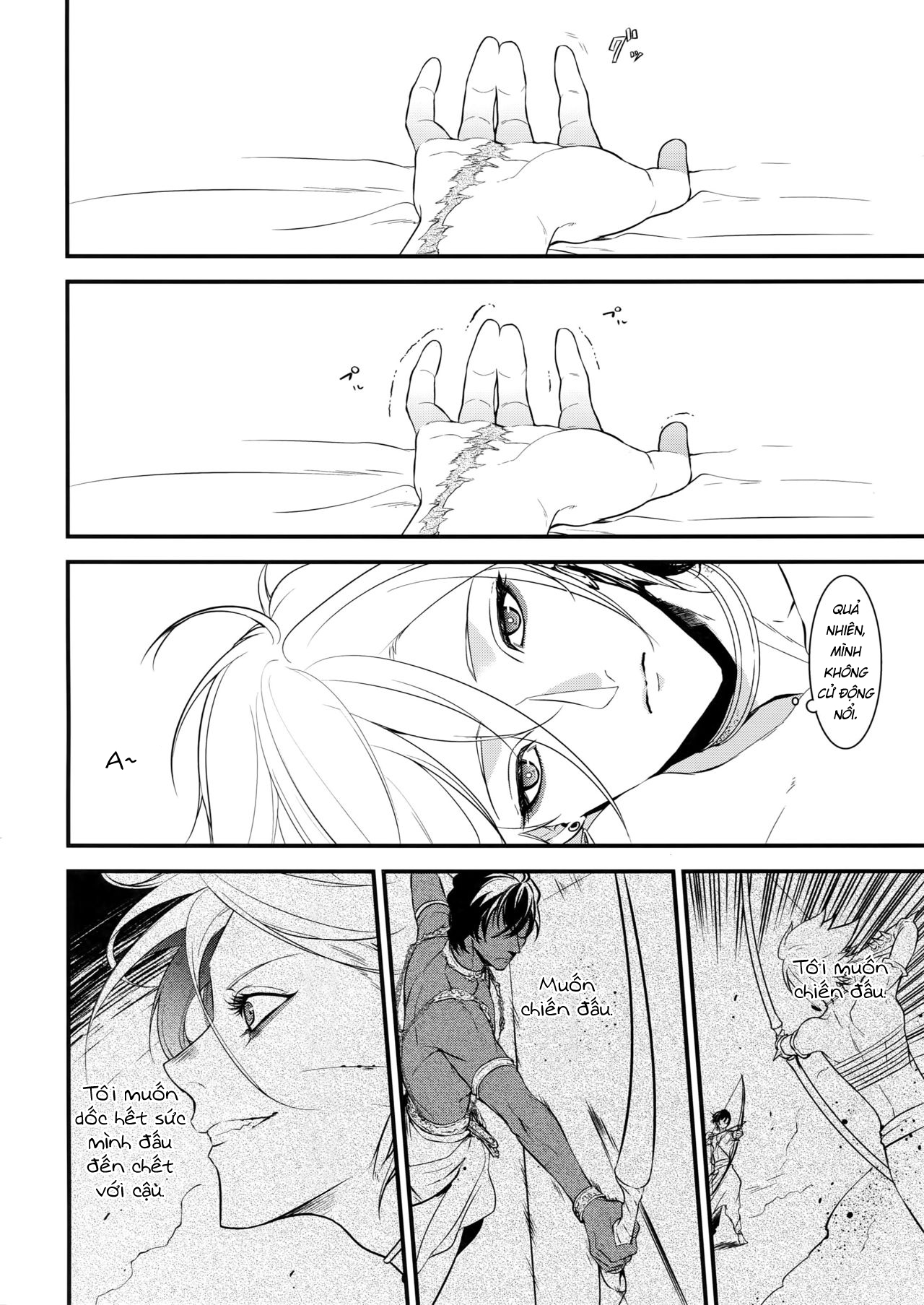 Đọc truyện hentai Eden Romantica - Oneshot