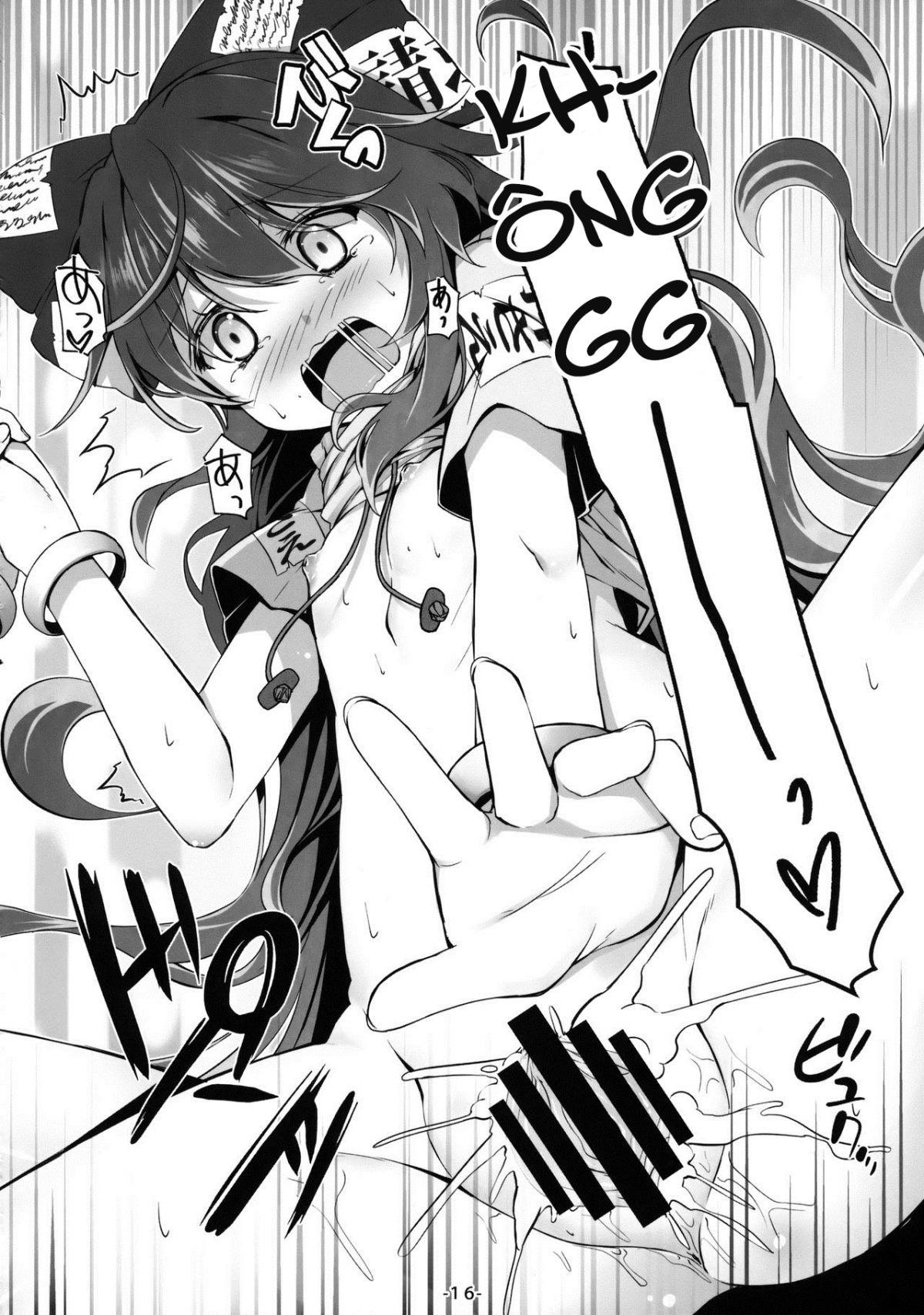 Đọc truyện hentai Yorigami Shimai Daitokka SALE-chuu!! - Oneshot
