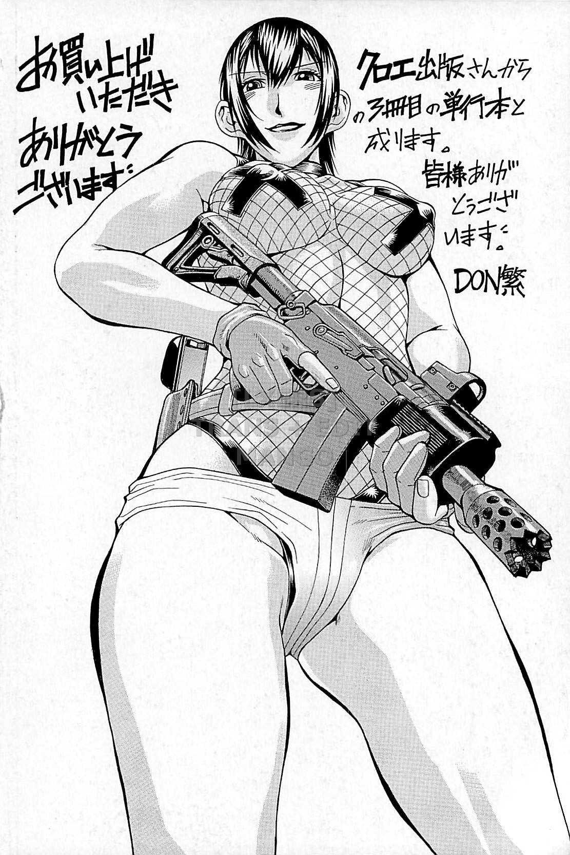 Đọc truyện hentai Vợ dâm - Chap 10 - END