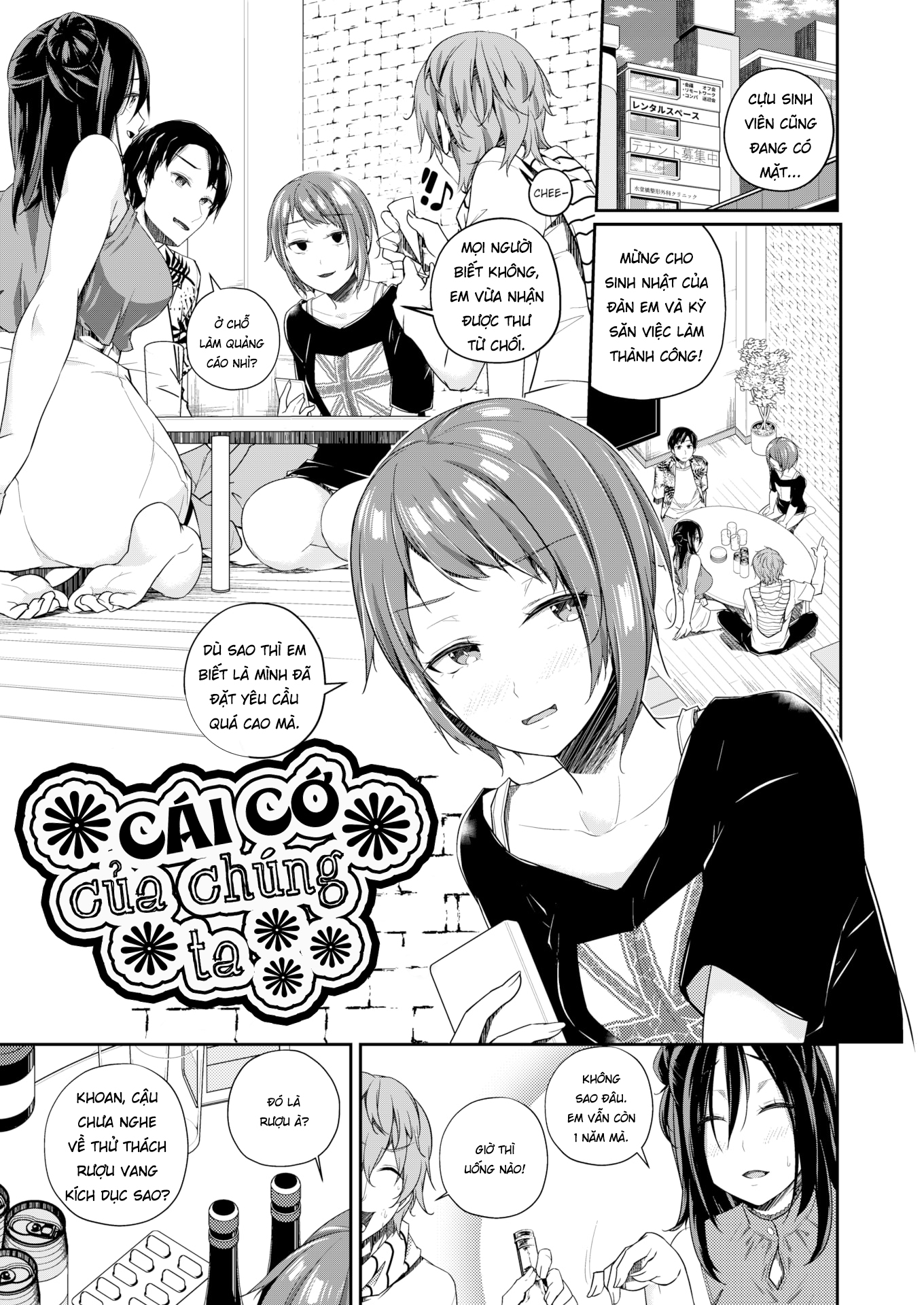 Đọc truyện hentai Cái cớ của chúng ta. - Oneshot