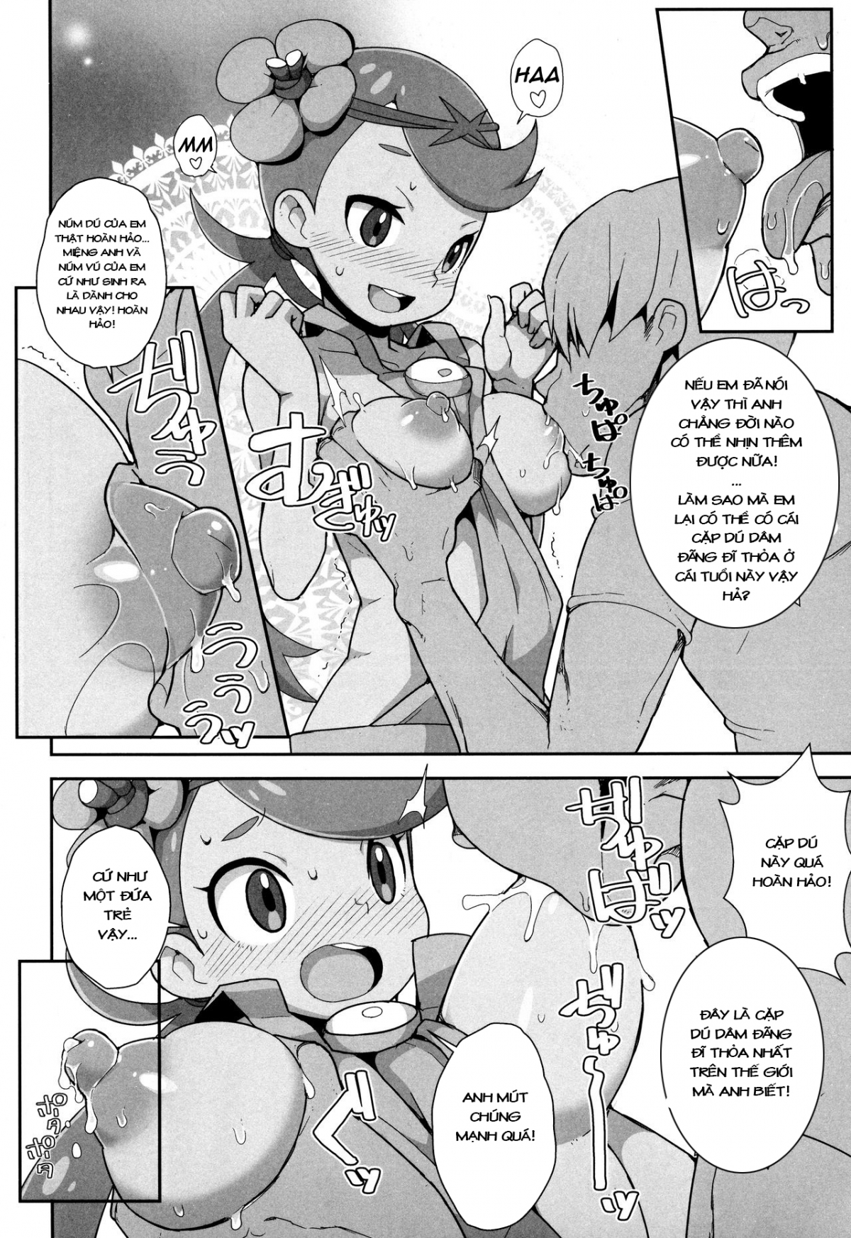 Đọc truyện hentai Yareru! Alola Tour Ichinichime - Hướng dẫn chi tiết cách vượt qua Trial trong Pokemon Sun and Moon!!!