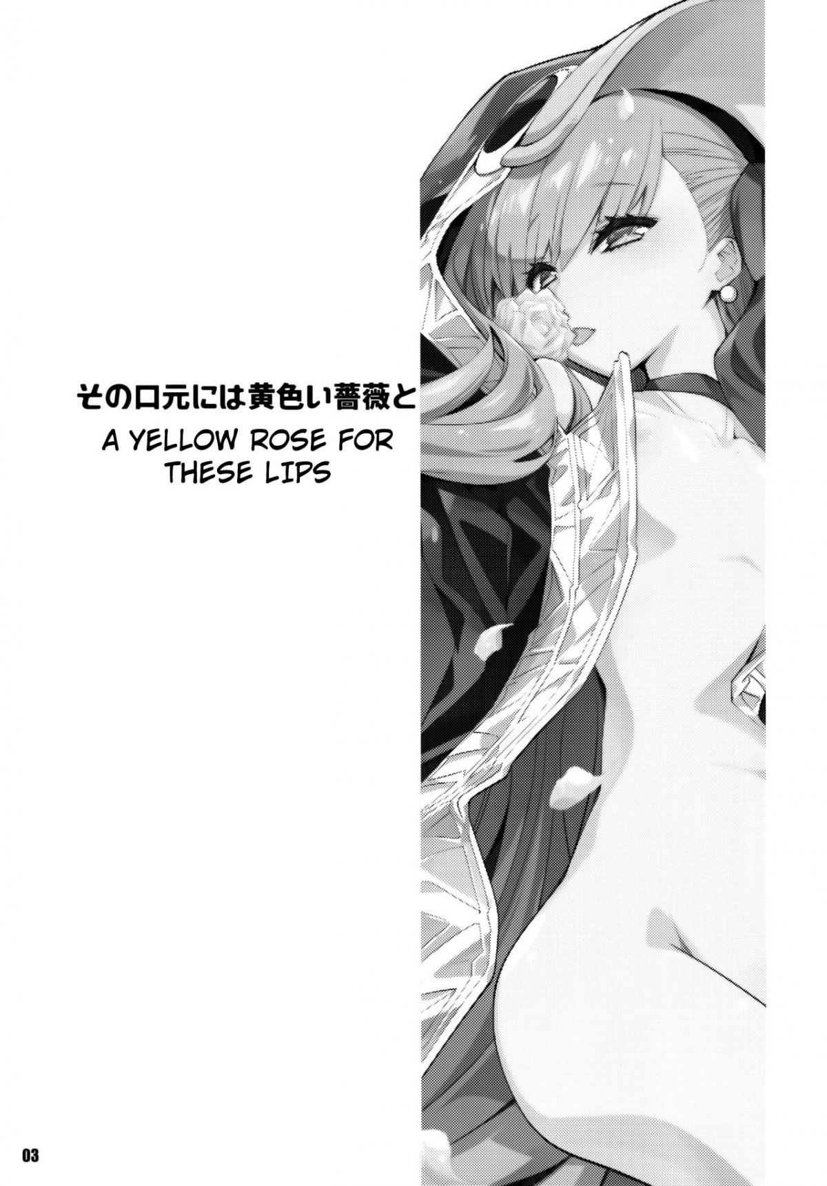 Đọc truyện hentai Hoa hồng vàng cho đôi môi ấy - Oneshot