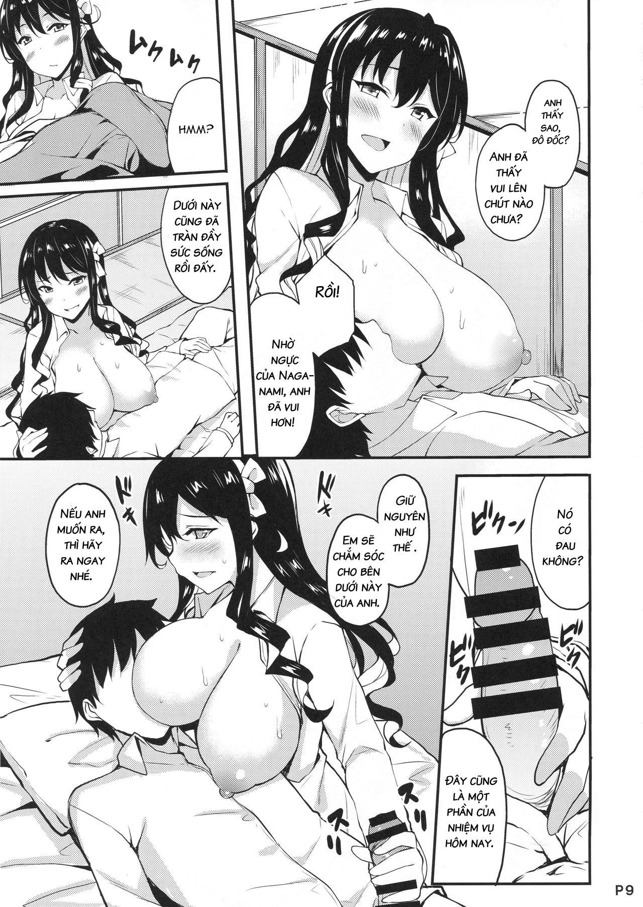 Đọc truyện hentai Buổi gặp mặt dài hạn của Thư ký  (Kantai Collection) - Oneshot