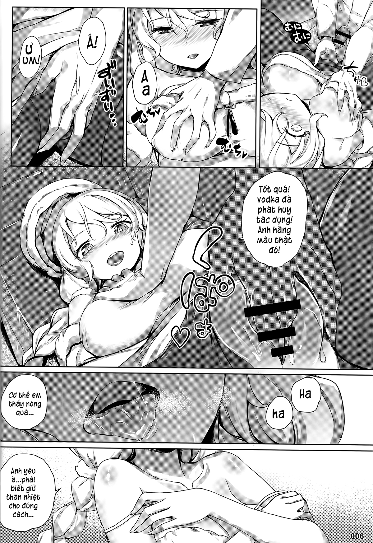 Đọc truyện hentai Avrora no Oyome-san Project (Azur Lane) - Oneshot