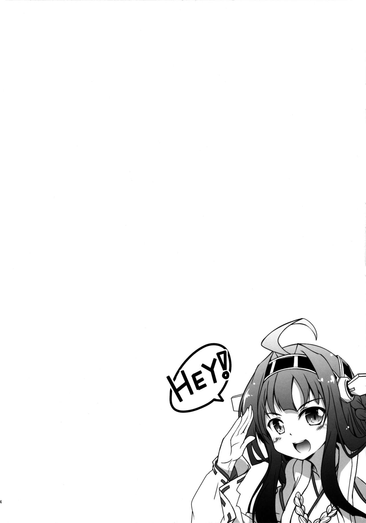 Đọc truyện hentai Điểm hẹn Onegai Bộ sưu tập Kantai -KanColle - Oneshot