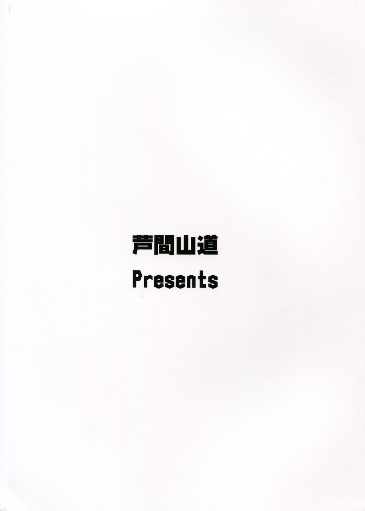 Đọc truyện hentai Rosetta-san to Ii Koto Shiyou - Oneshot