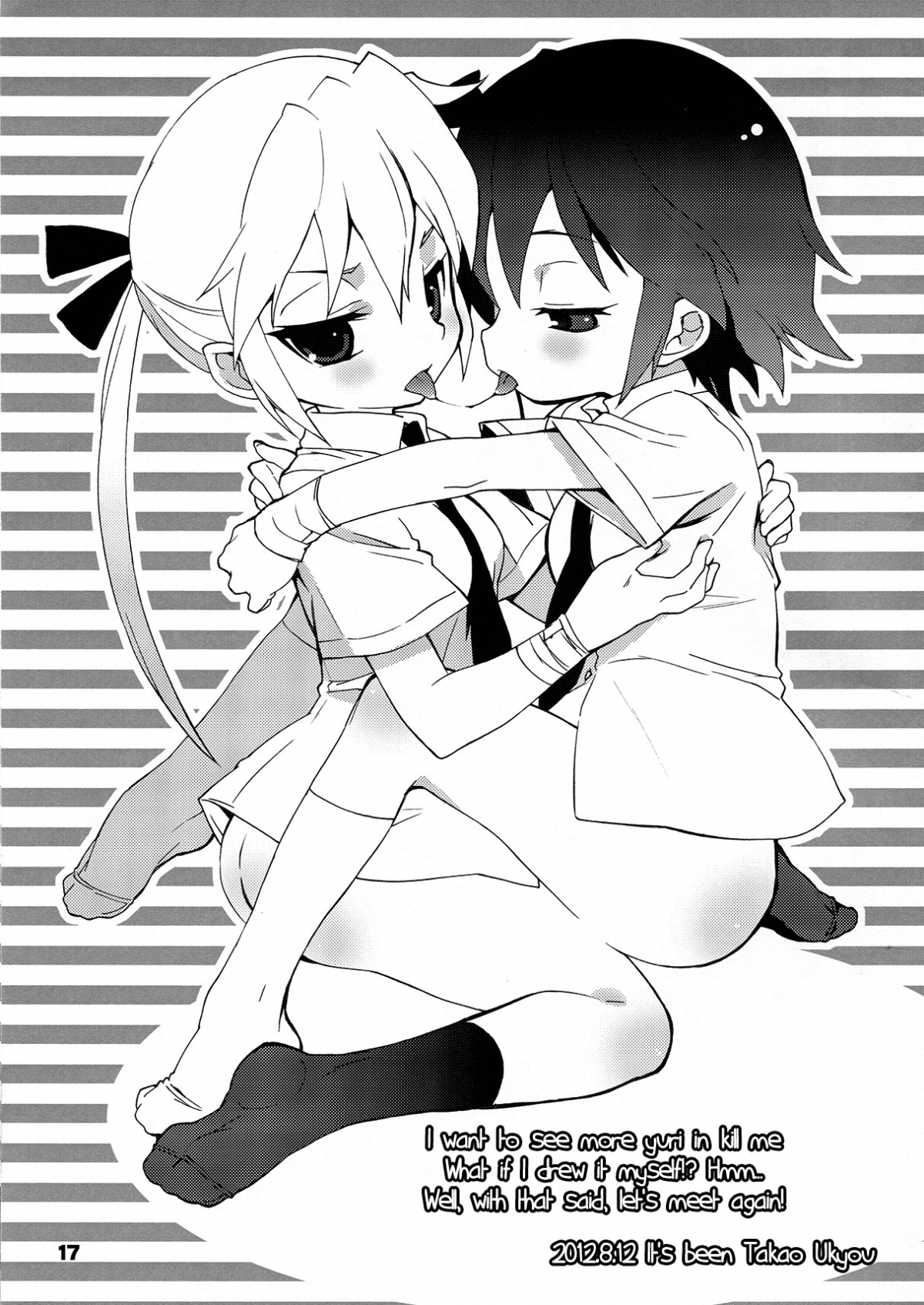 Đọc truyện hentai Kurayami Shiryuunin (Kill me baby) - Oneshot