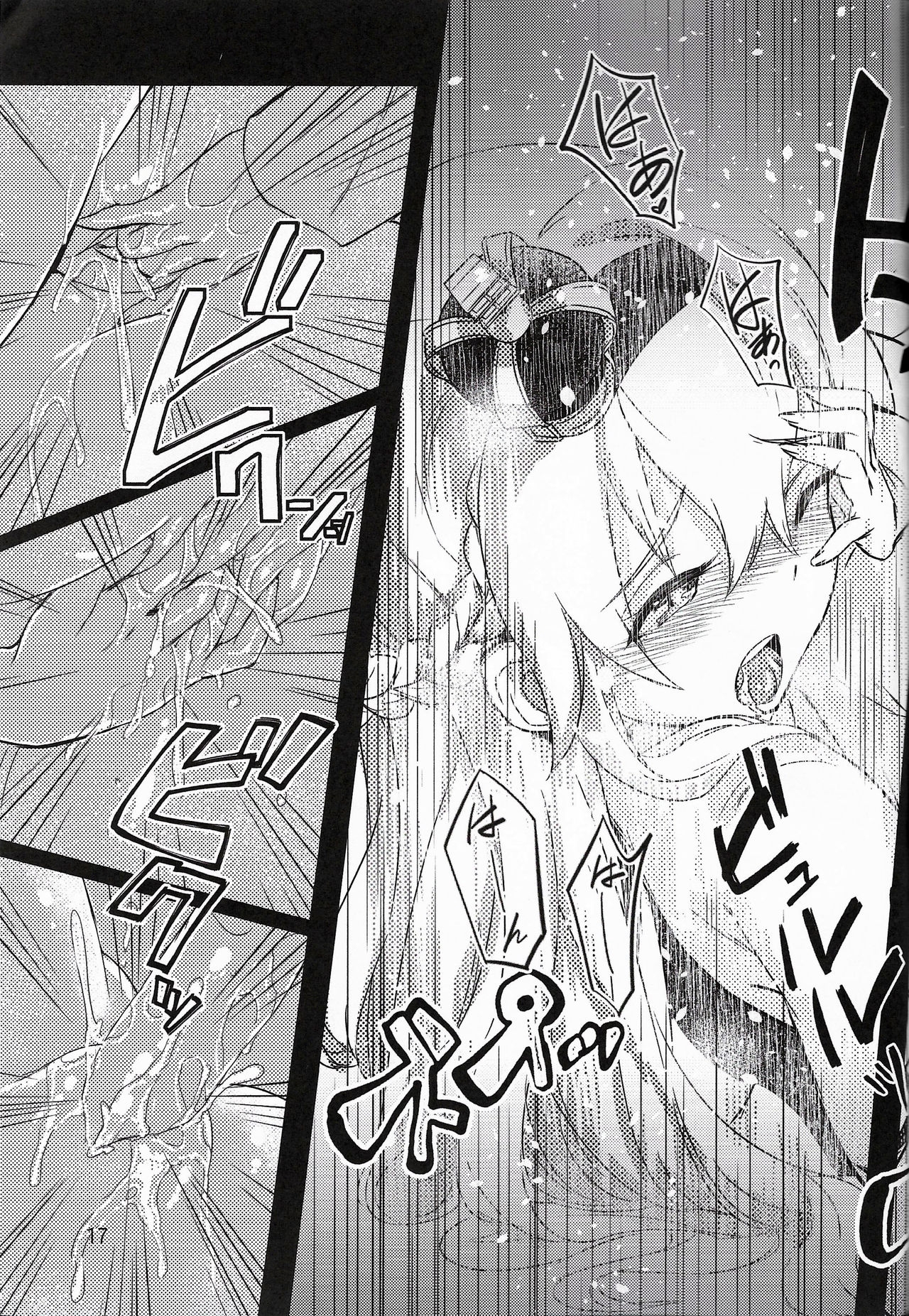 Đọc truyện hentai Lady-tachi no Ochakai (Kantai Collection -KanColle-) - Shota T6