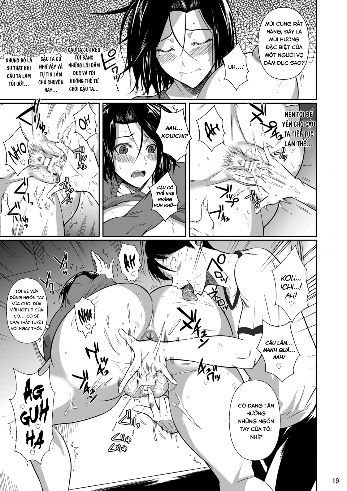 Đọc truyện hentai The Downtown Shopping Street's Wife's Holes - Chap 1