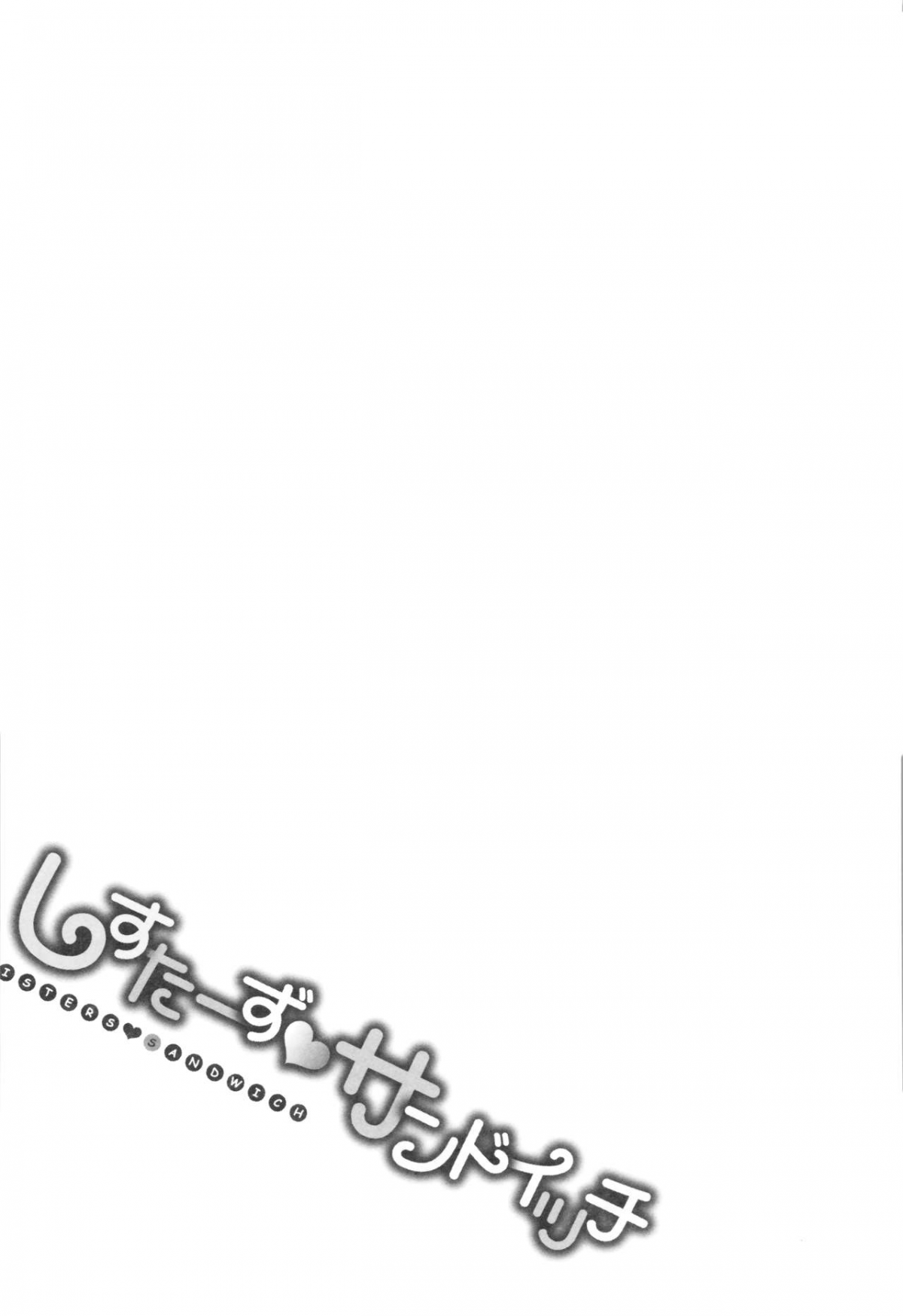 Đọc truyện hentai Sisters Sandwich - Chap 1