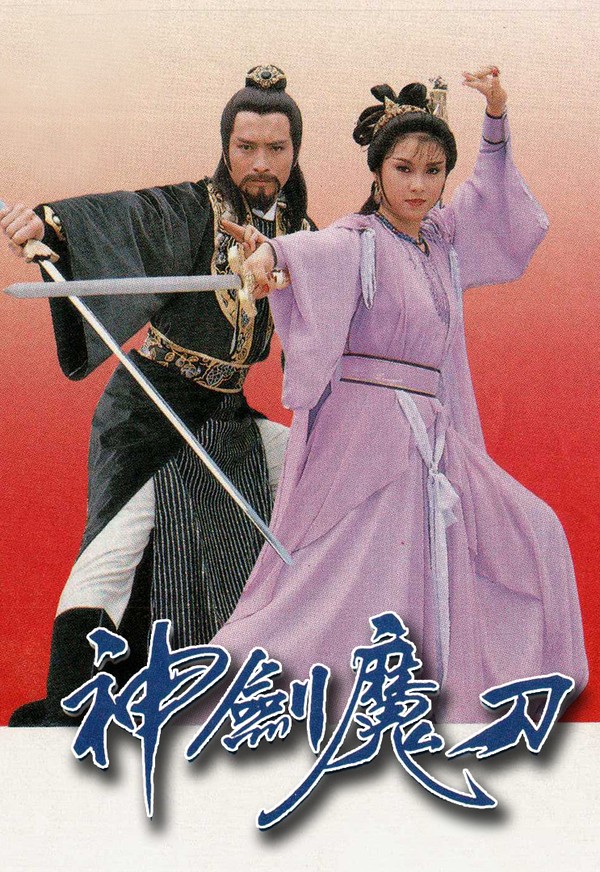 Đao Tiên Kiếm Thánh