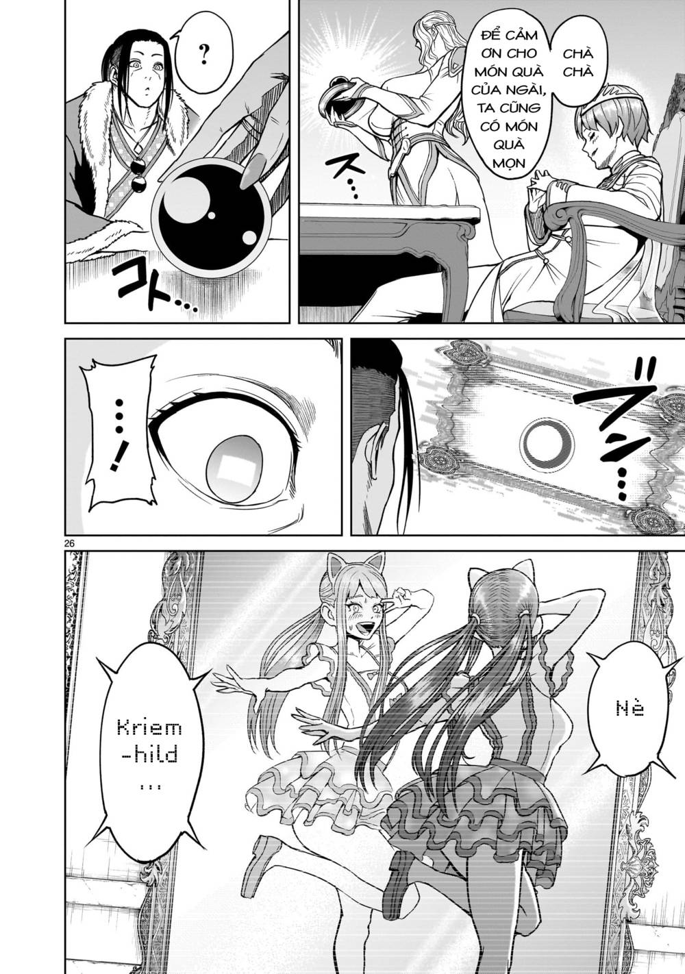 Đọc truyện hentai Vườn hoa hồng Saga - Chap 42: Thương lượng ～Anormale-Gipfel～