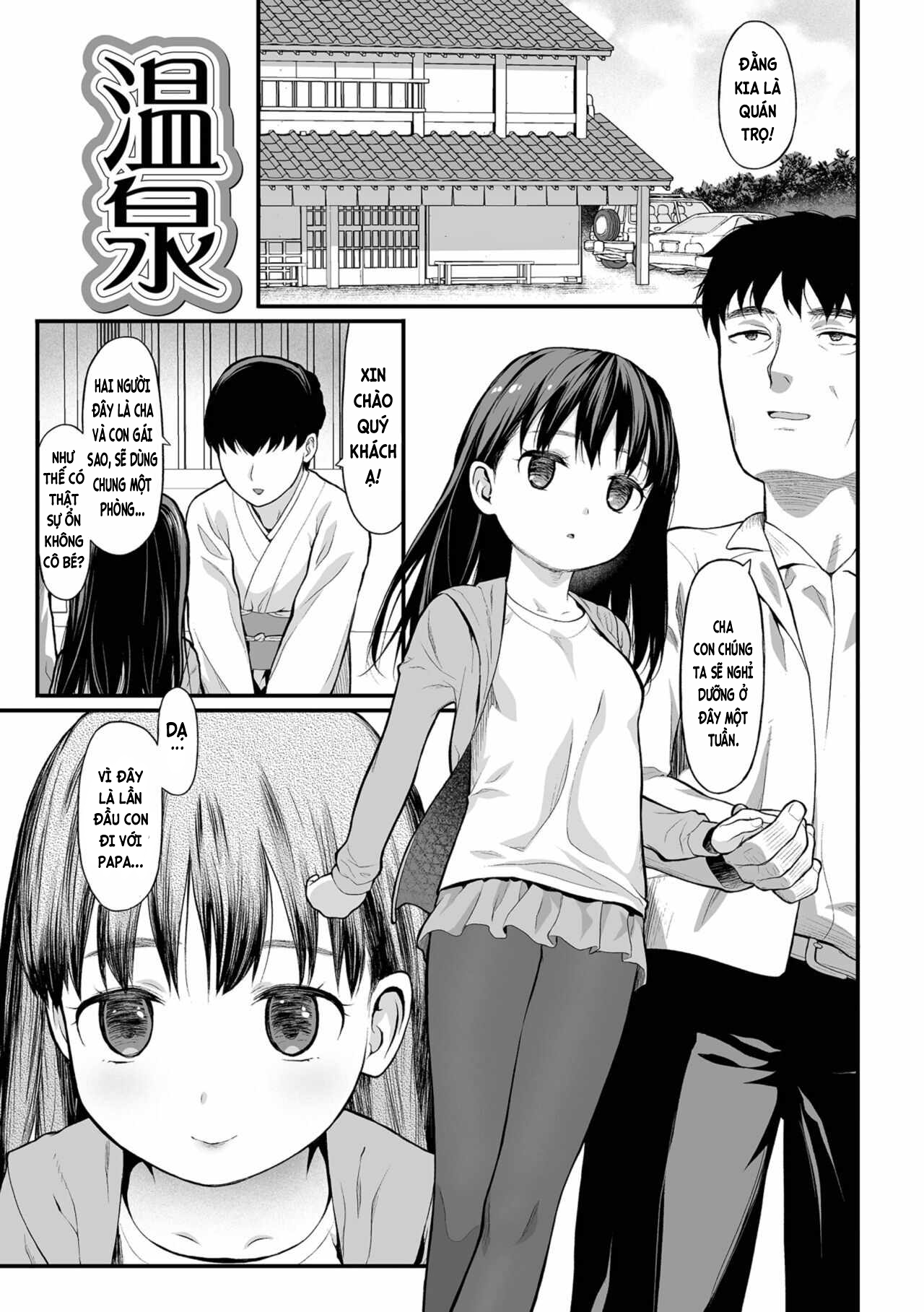 Đọc truyện hentai Câu chuyện về chuyến đi nghỉ dưỡng của hai cha con - Oneshot