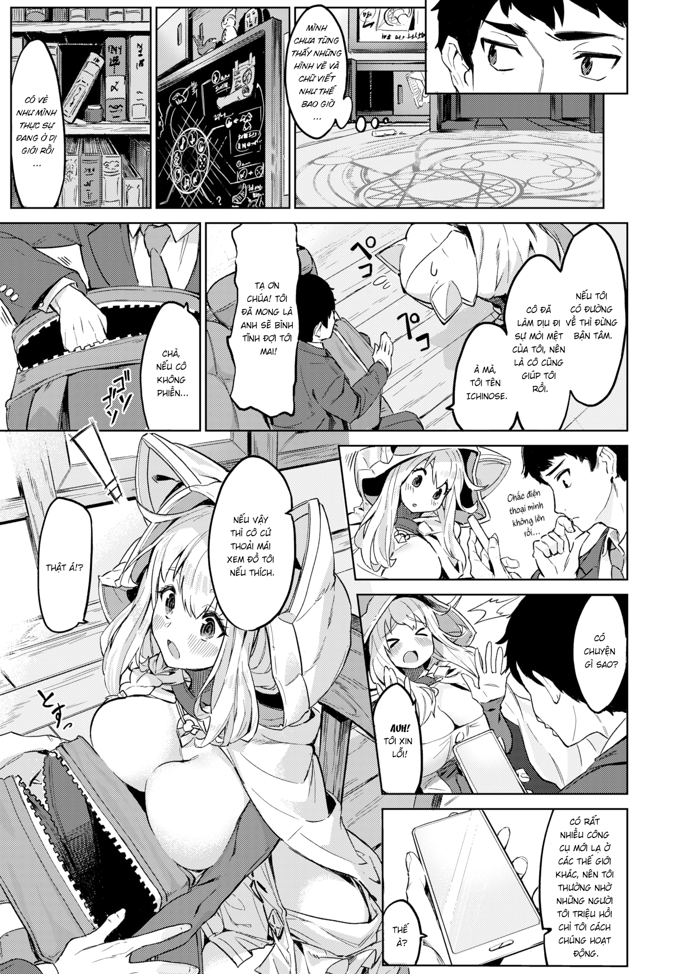 Đọc truyện hentai Teach Me About Another World's Culture! - Oneshot