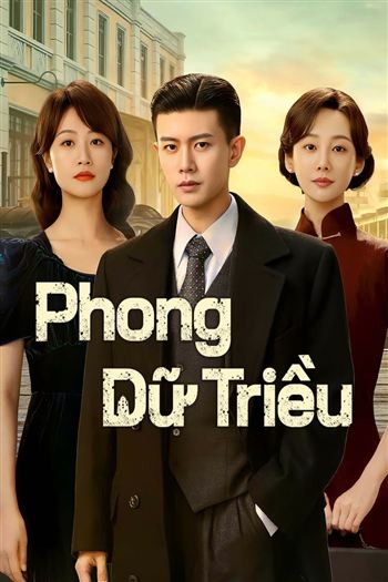 Phong Dữ Triều