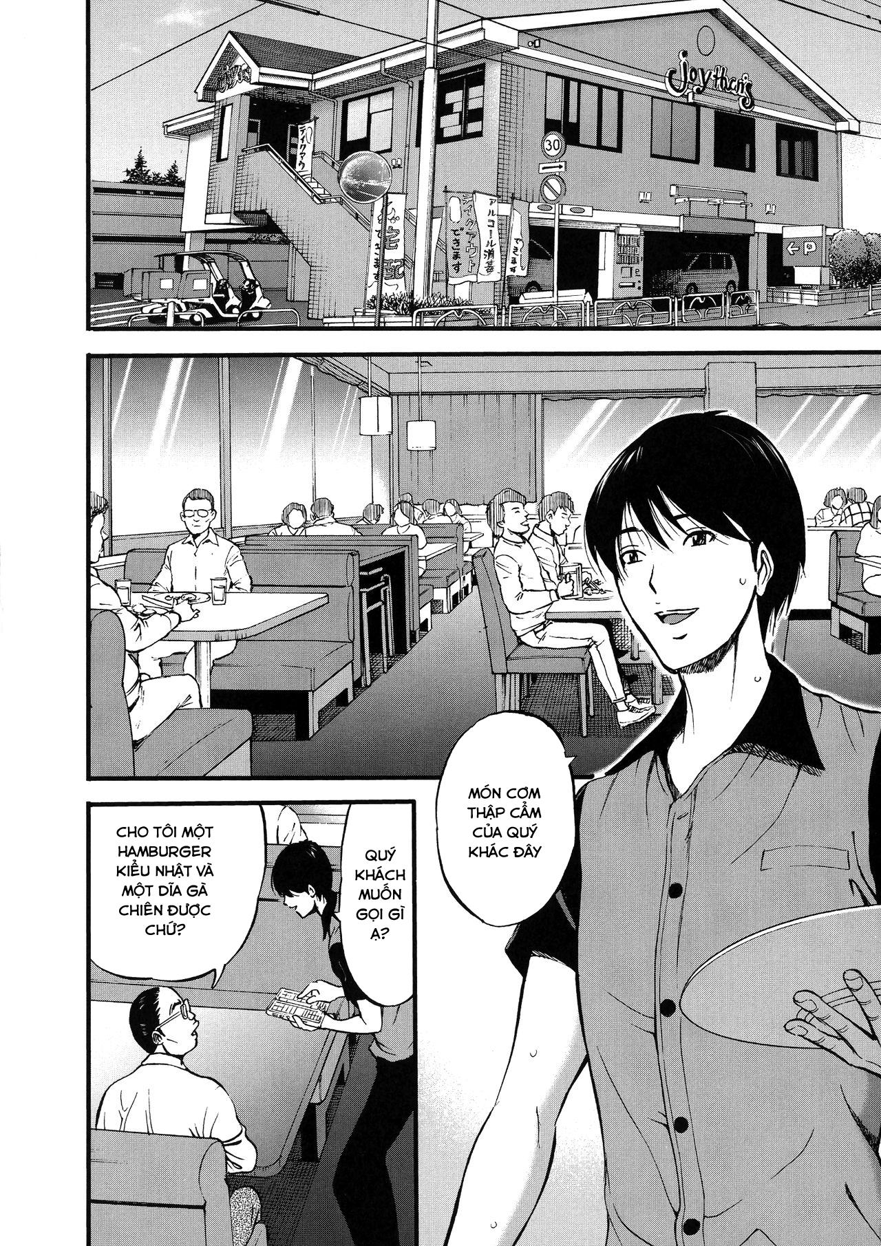 Đọc truyện hentai Fukinshin Soukan no Onna - Chap 1