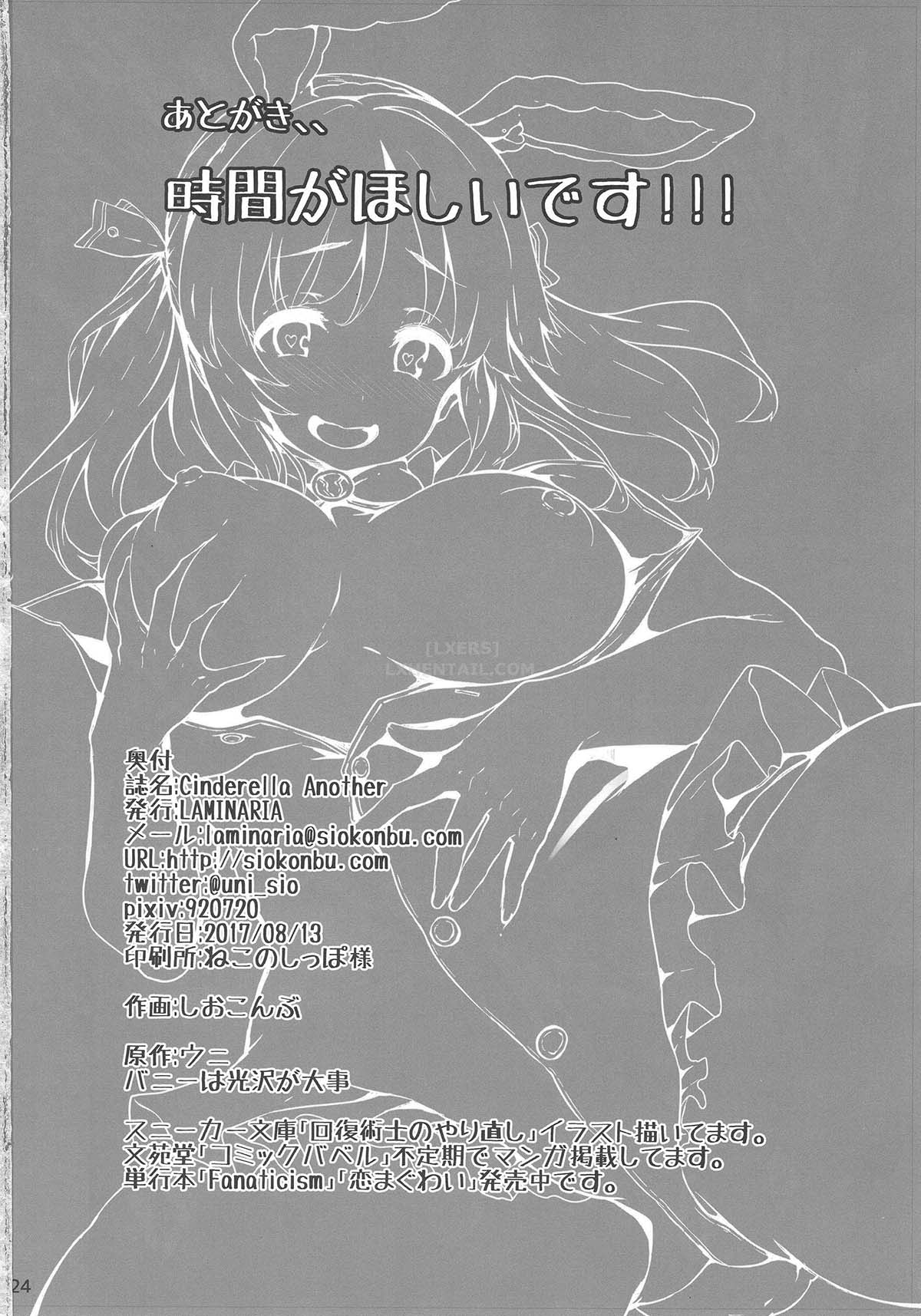 Đọc truyện hentai Cinderella Another - Oneshot