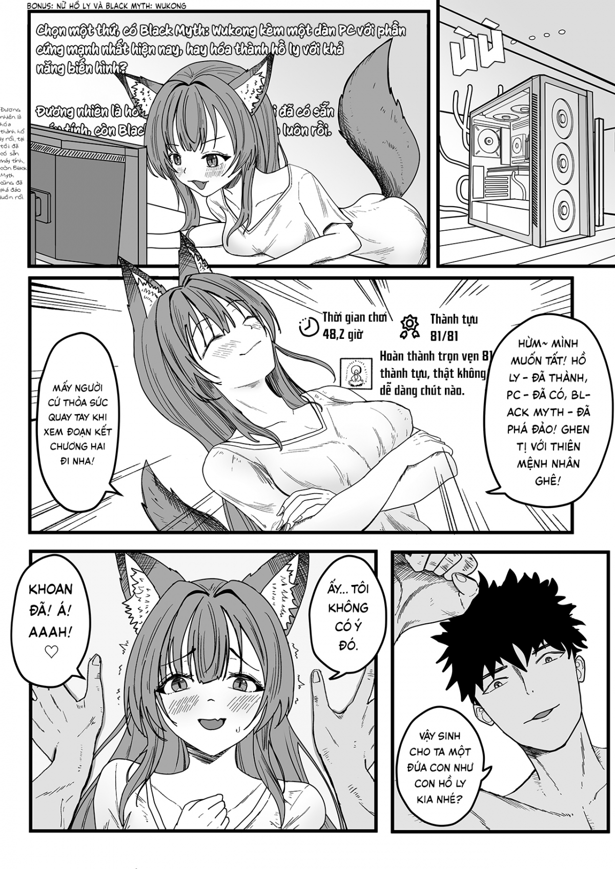 Đọc truyện hentai Hồ ly quyến rũ kia... là mình ư? - Oneshot