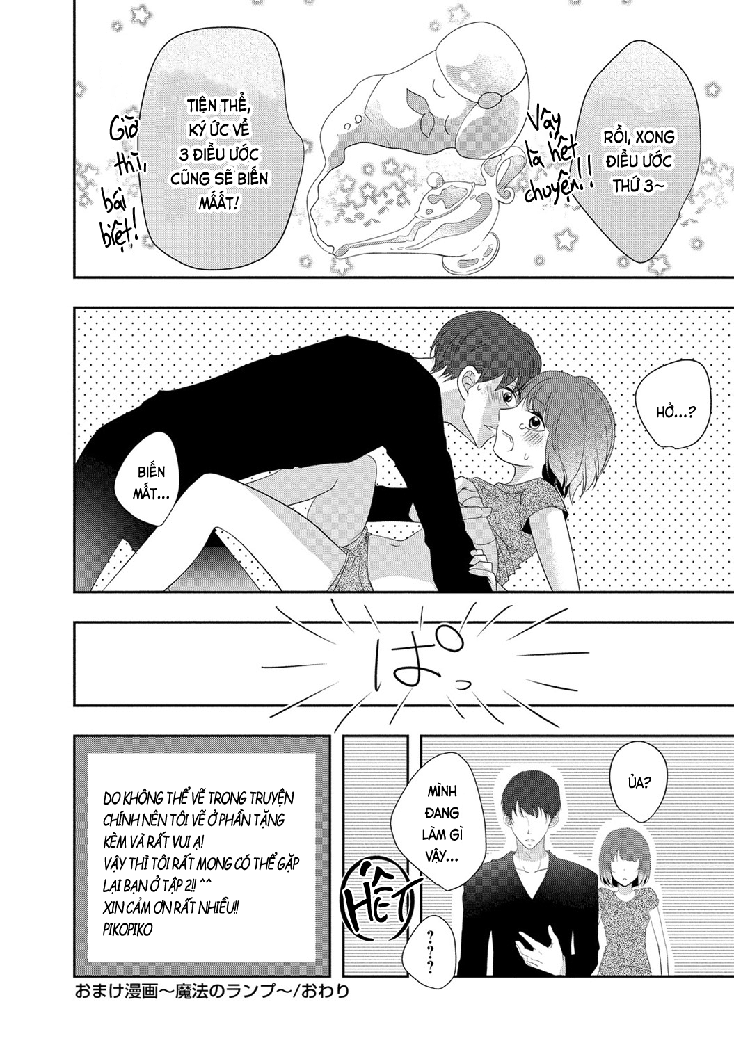 Đọc truyện hentai Trò chơi học đường - Ngoại truyện 1