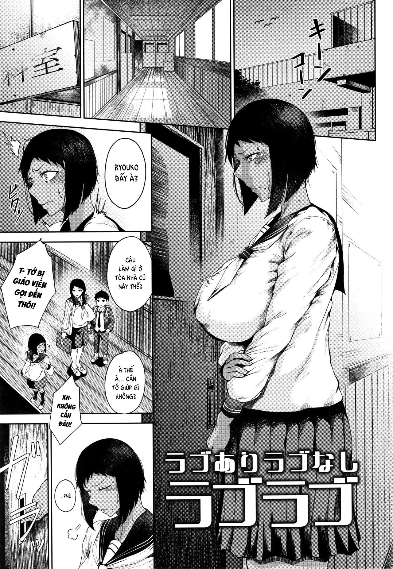 Đọc truyện hentai Inmou - Chap 2
