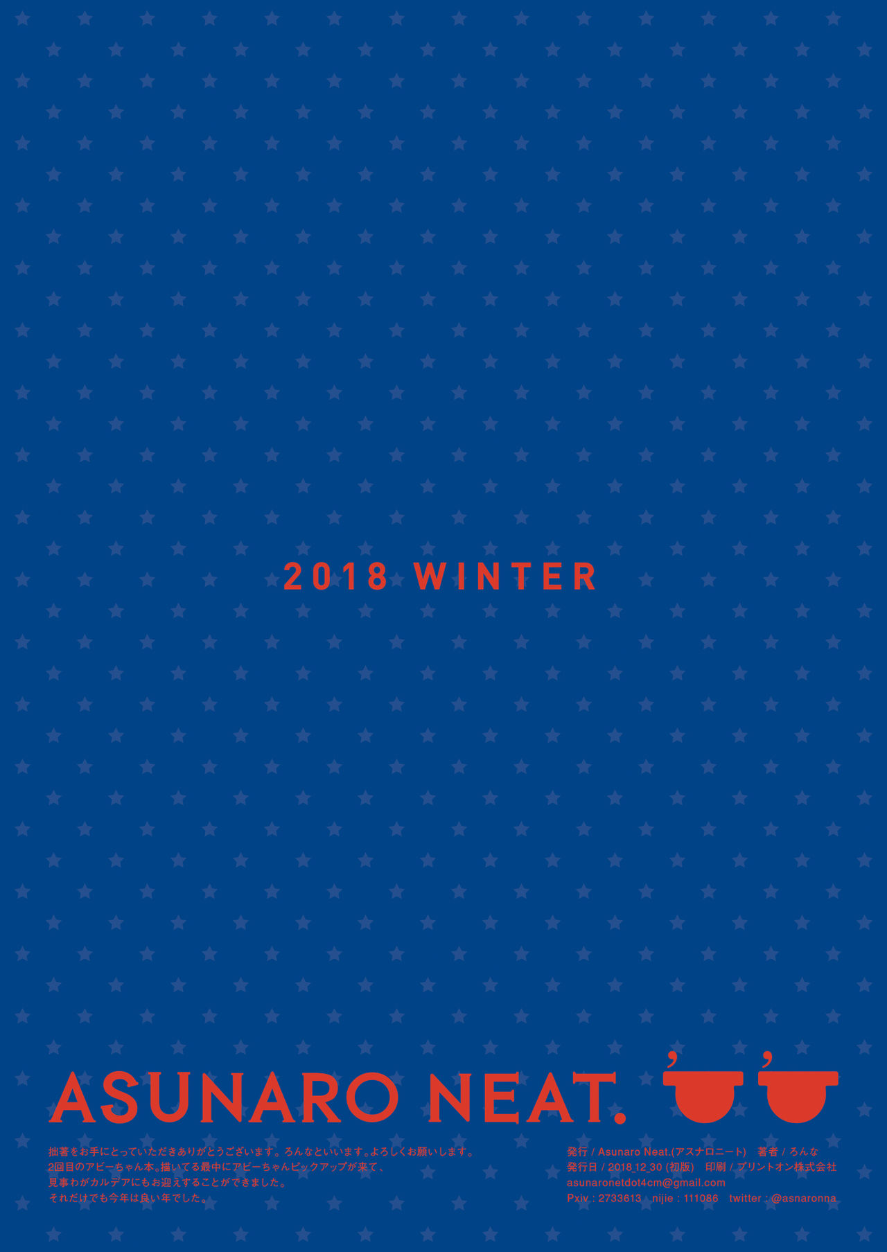 Đọc truyện hentai Ikenai Koto ja Nai kara (Fate/Grand Order) - Oneshot