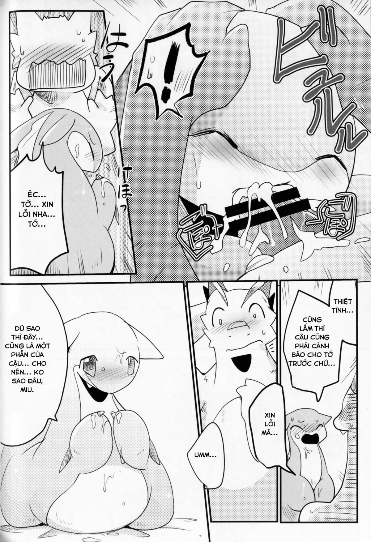 Đọc truyện hentai Kudamonogatari - Chap 2.2: Twist