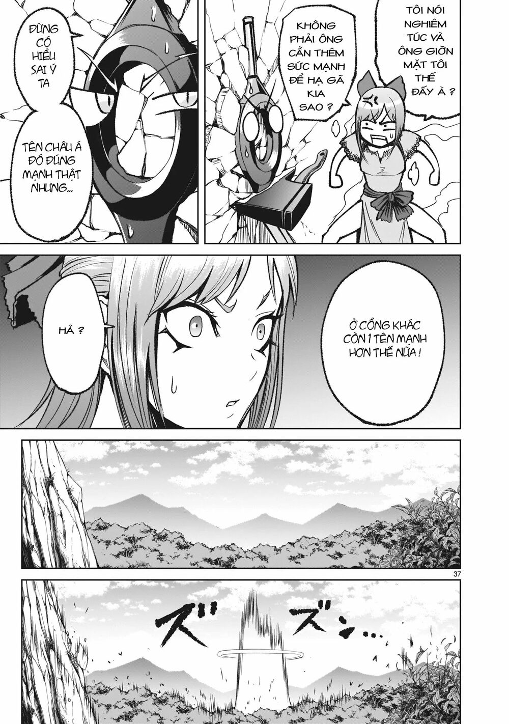 Đọc truyện hentai Vườn hoa hồng Saga - Chap 13: Huyết quả ～Ethik～