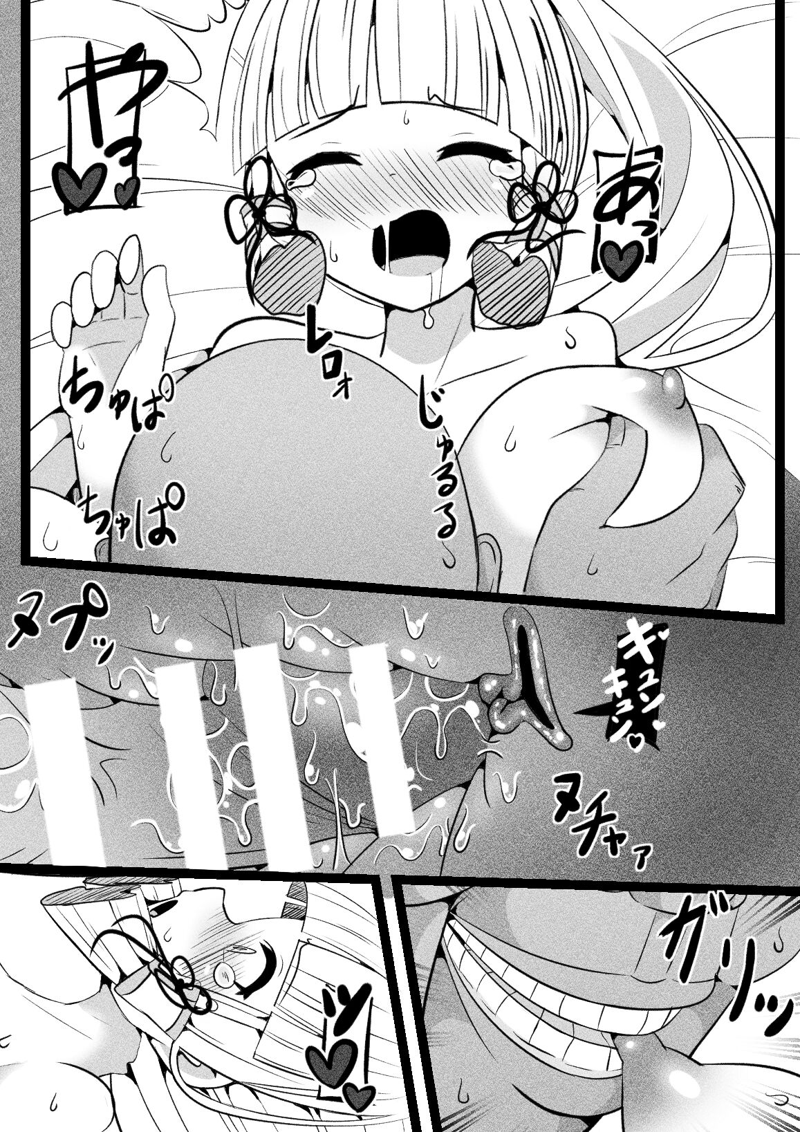 Đọc truyện hentai Cá trắng nhỏ - Oneshot