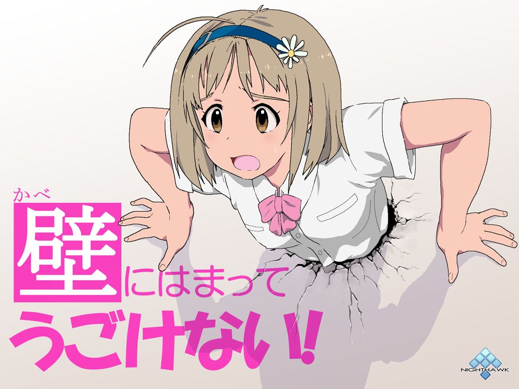 Đọc truyện hentai Kabe ni Hamatte Ugokenai! - Artist CG Ảnh động