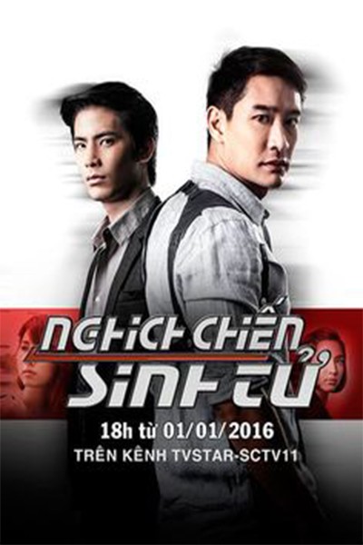 Nghịch Chiến Sinh Tử