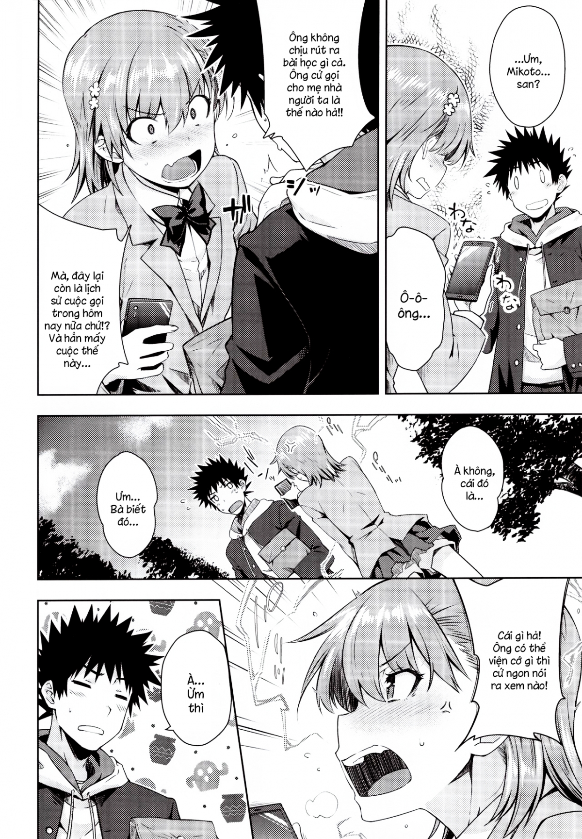 Đọc truyện hentai Precious Gift (Toaru Kagaku no Railgun) - Oneshot