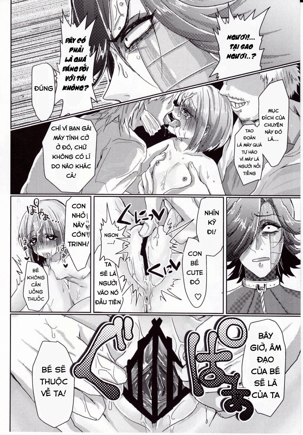 Đọc truyện hentai Metaton no Koibito desu ga Haka no Itami wa Tanin de Shirimashita (Undertale) - Oneshot