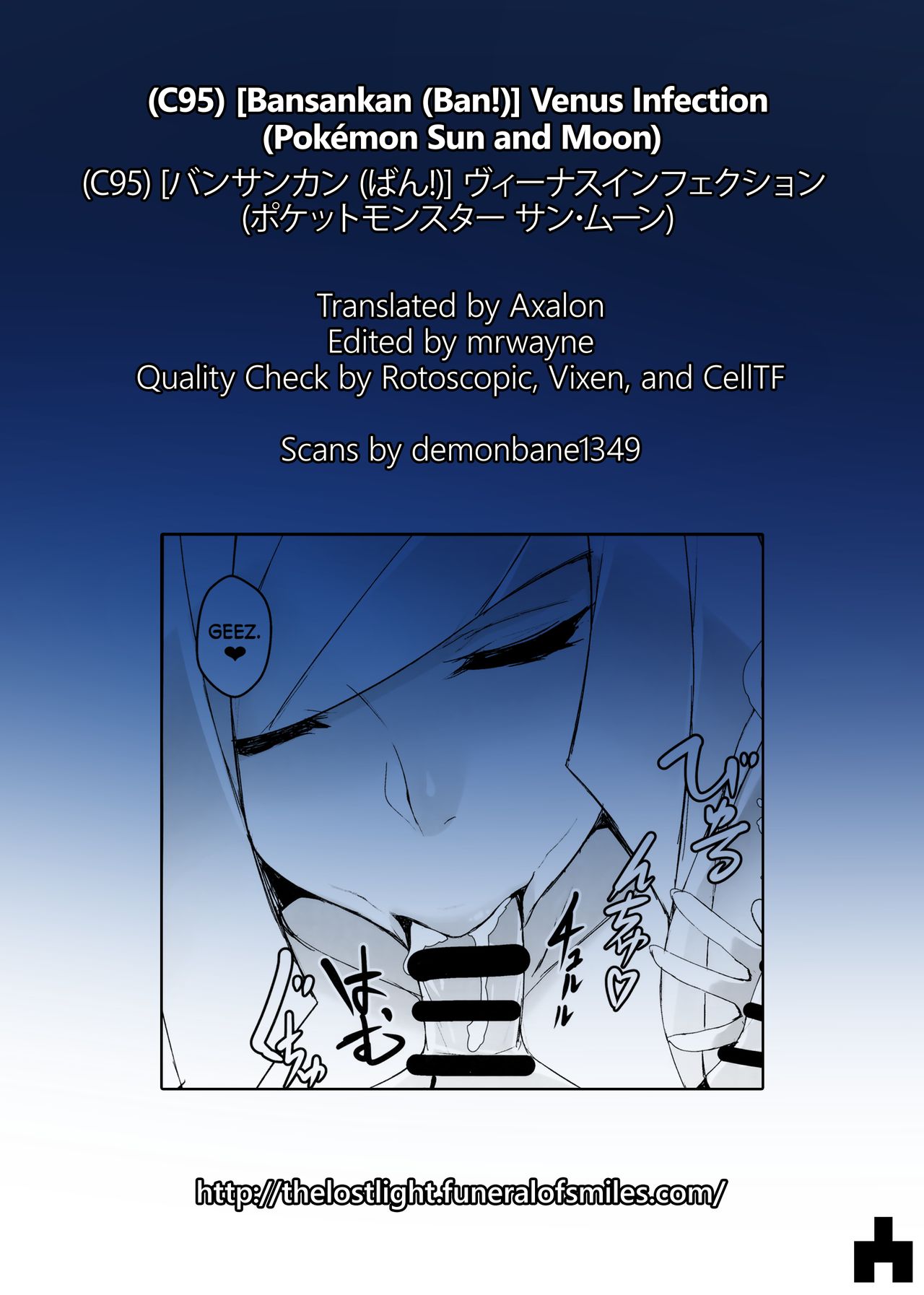 Đọc truyện hentai Venus Infection - Oneshot