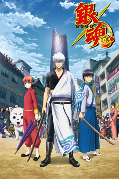 Gintama Shirogane No Tamashiihen 2